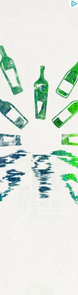 Creative Screenshot 1