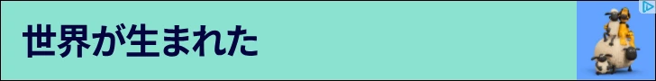 Creative Screenshot 3