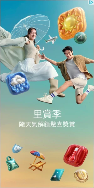 Creative Screenshot 3