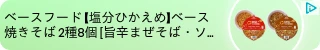 Creative Screenshot 3
