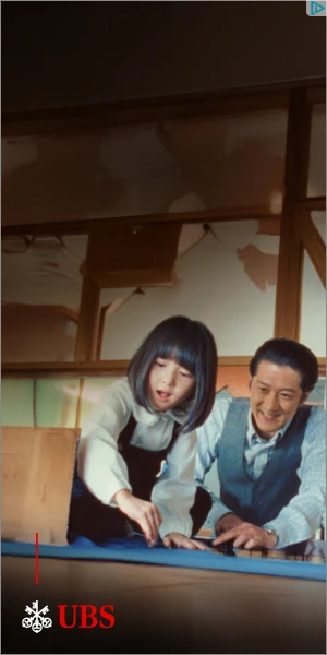 Creative Screenshot 3
