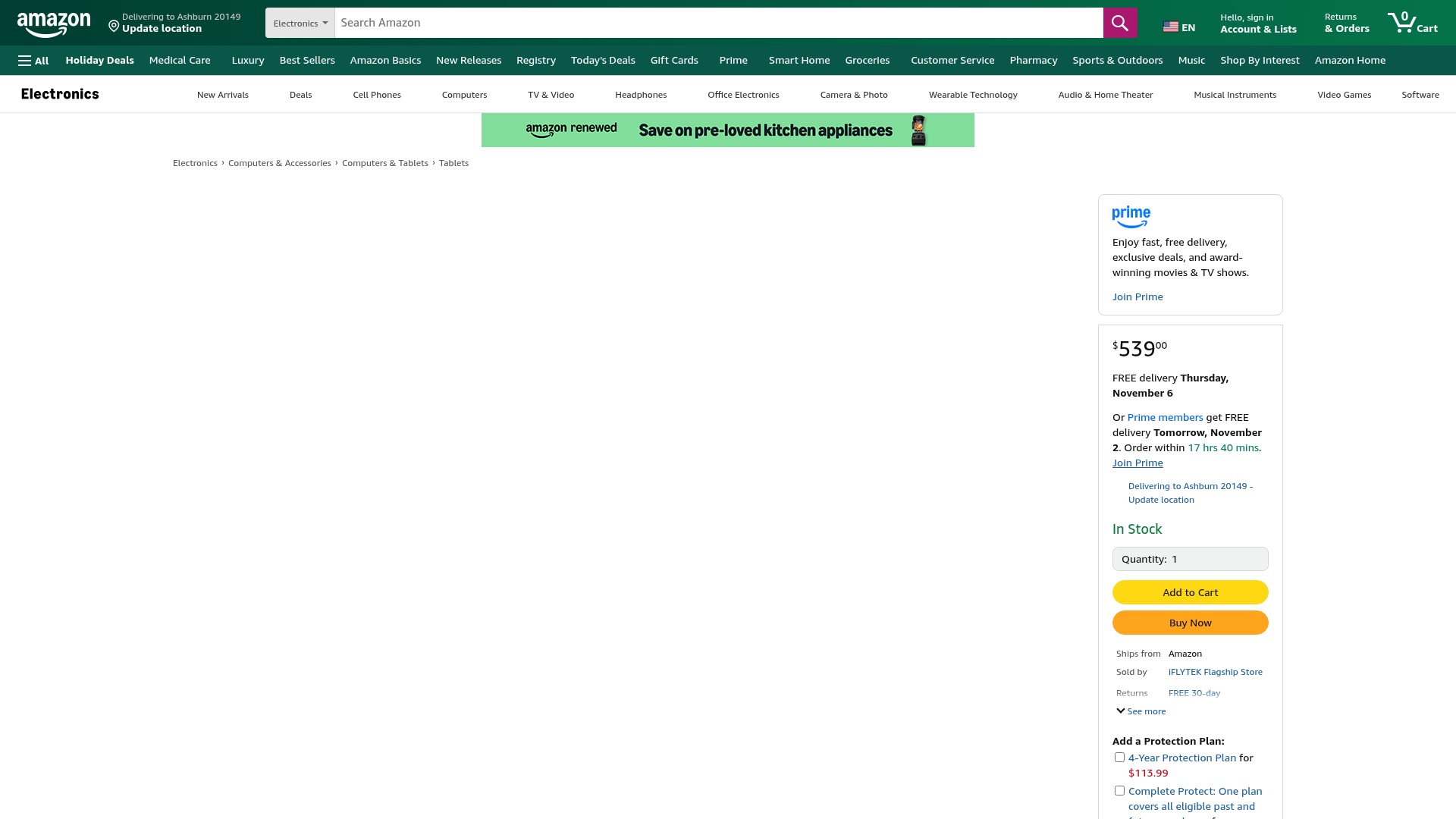 Landing Page