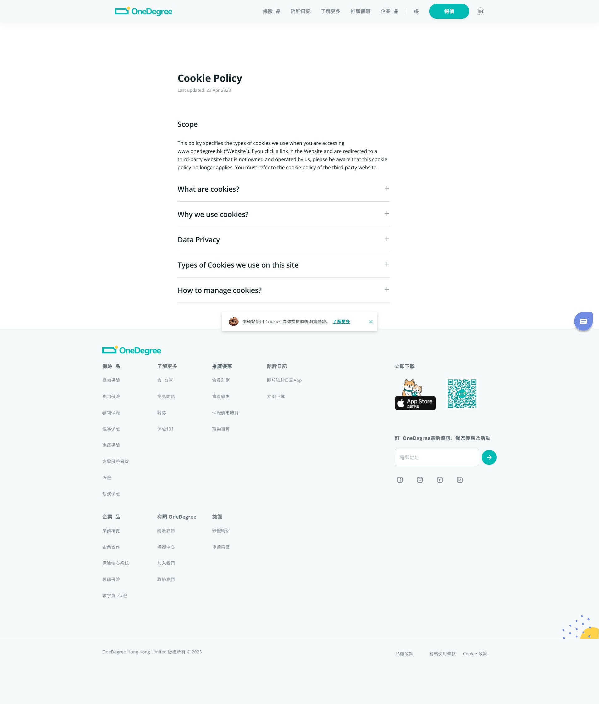 Landing Page