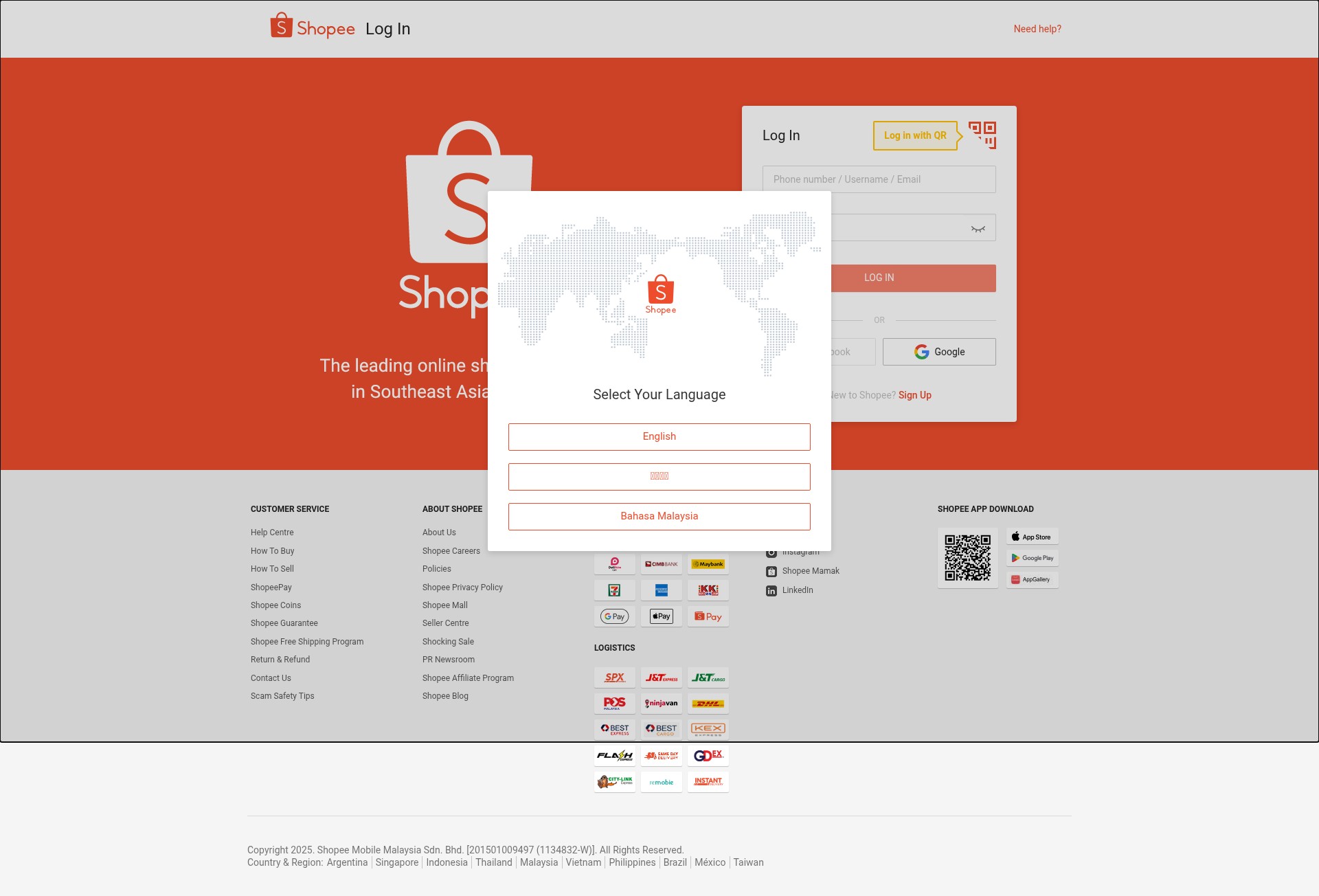 Landing Page