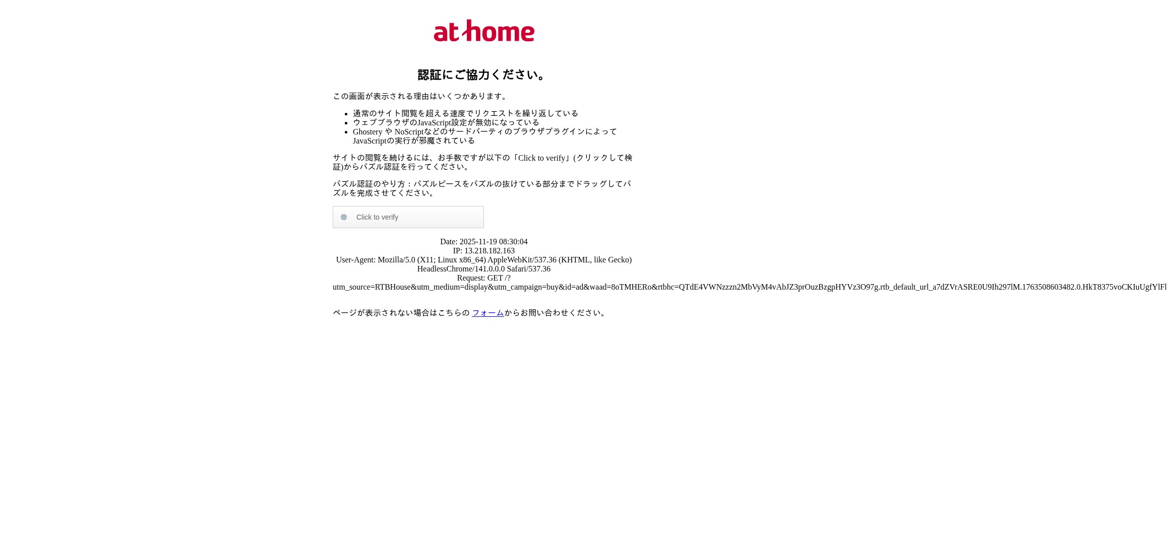 Landing Page