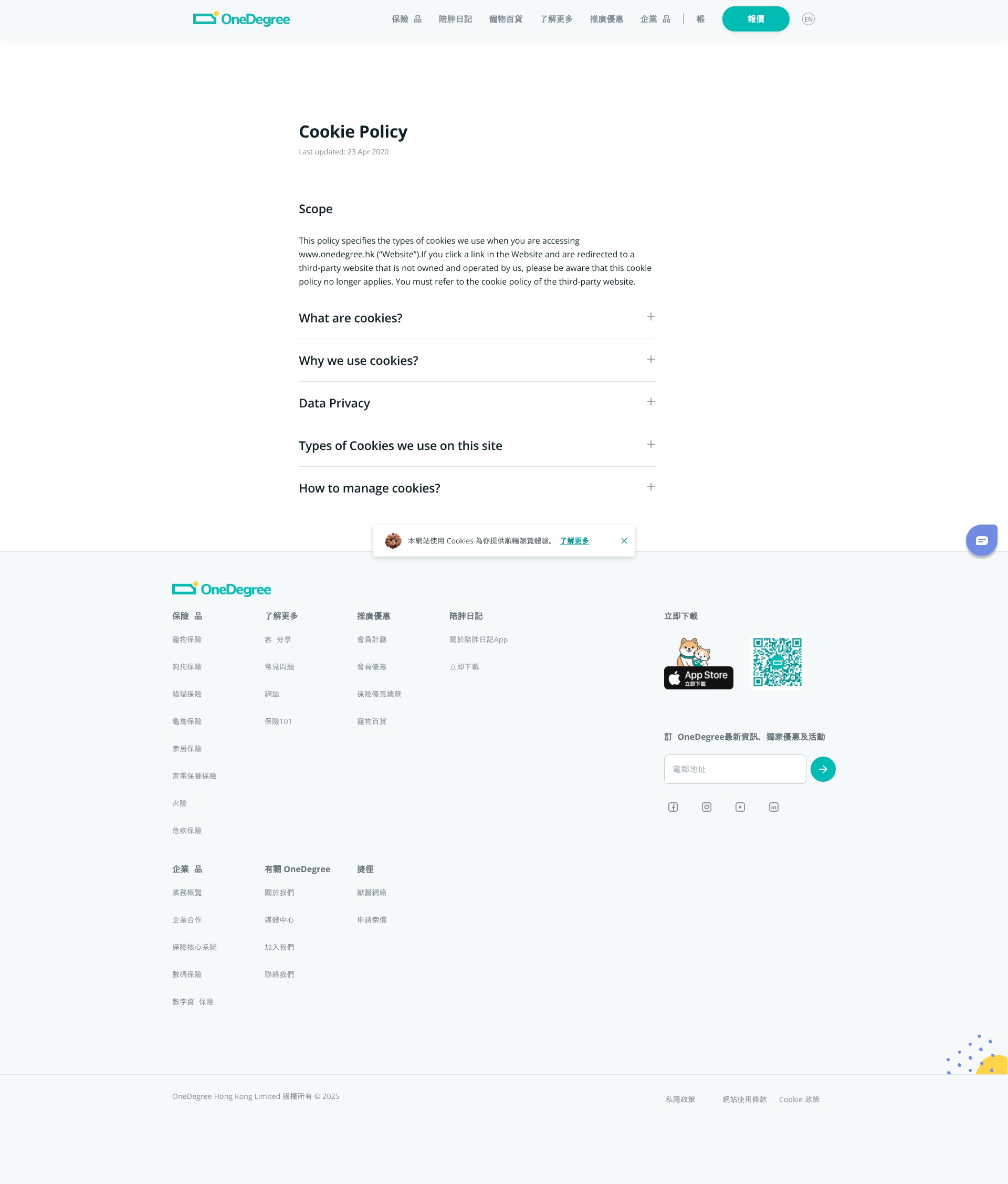 Landing Page