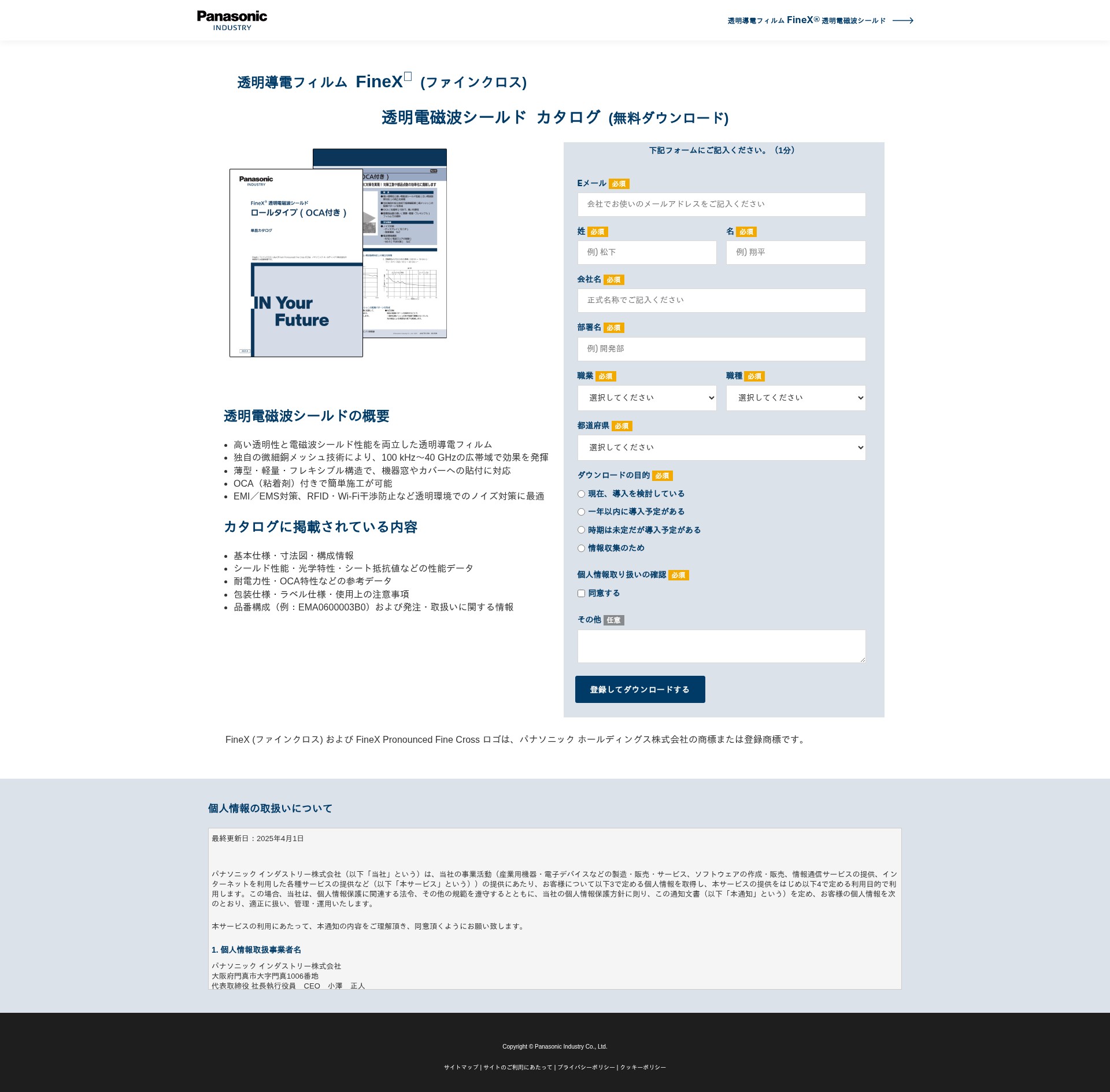 Landing Page