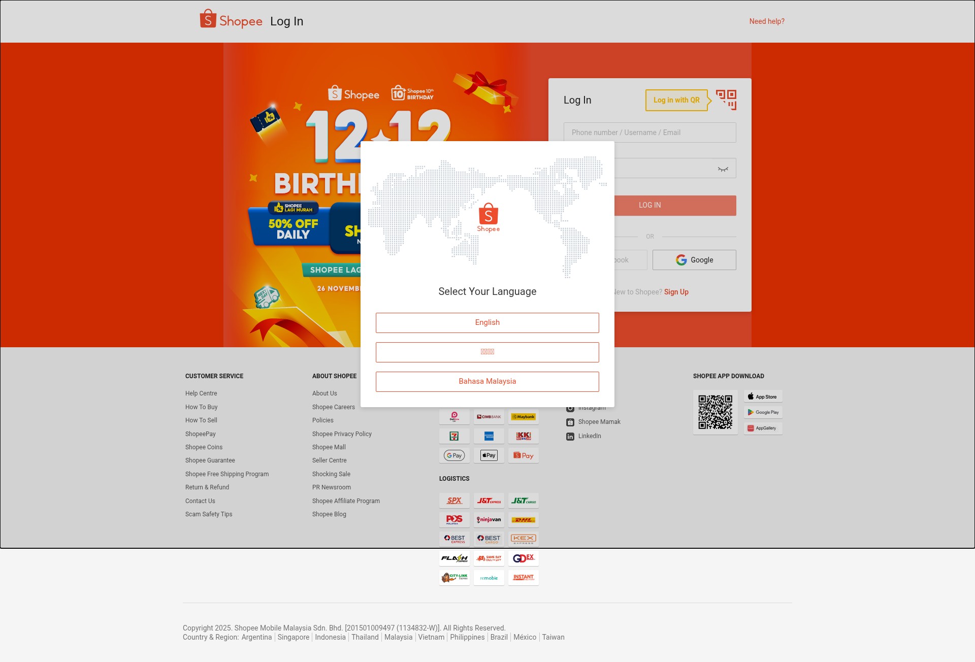 Landing Page