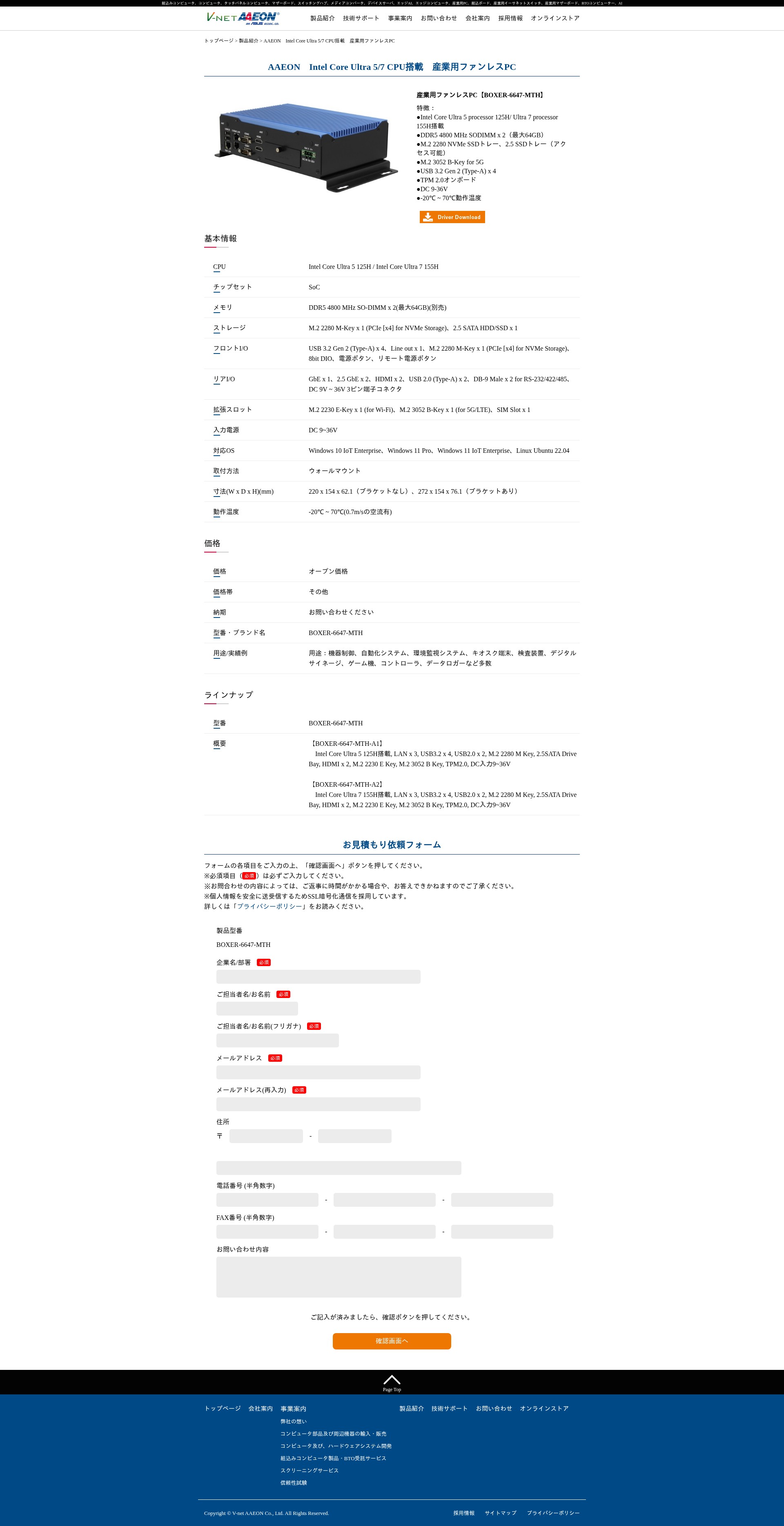 Landing Page