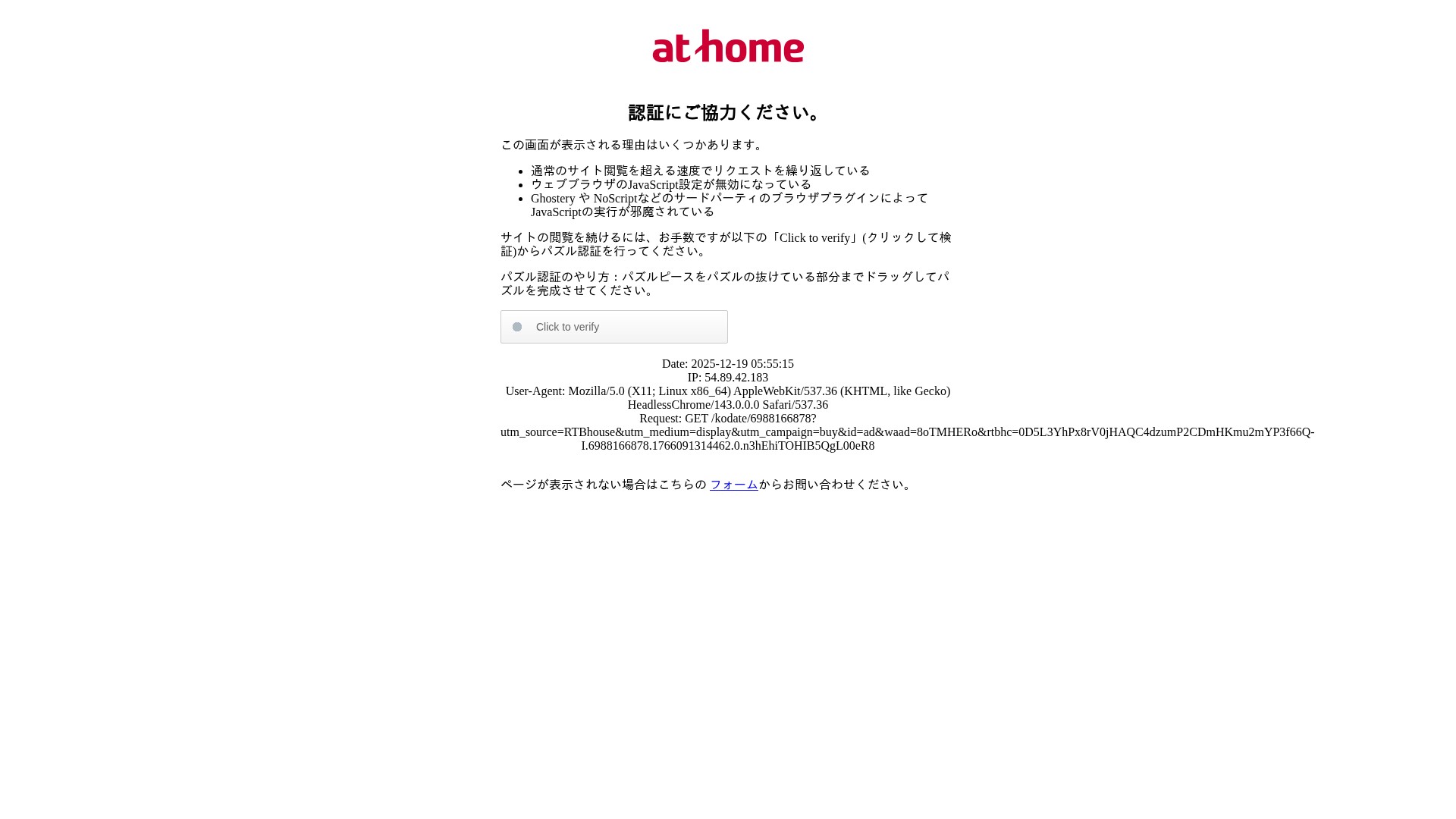 Landing Page