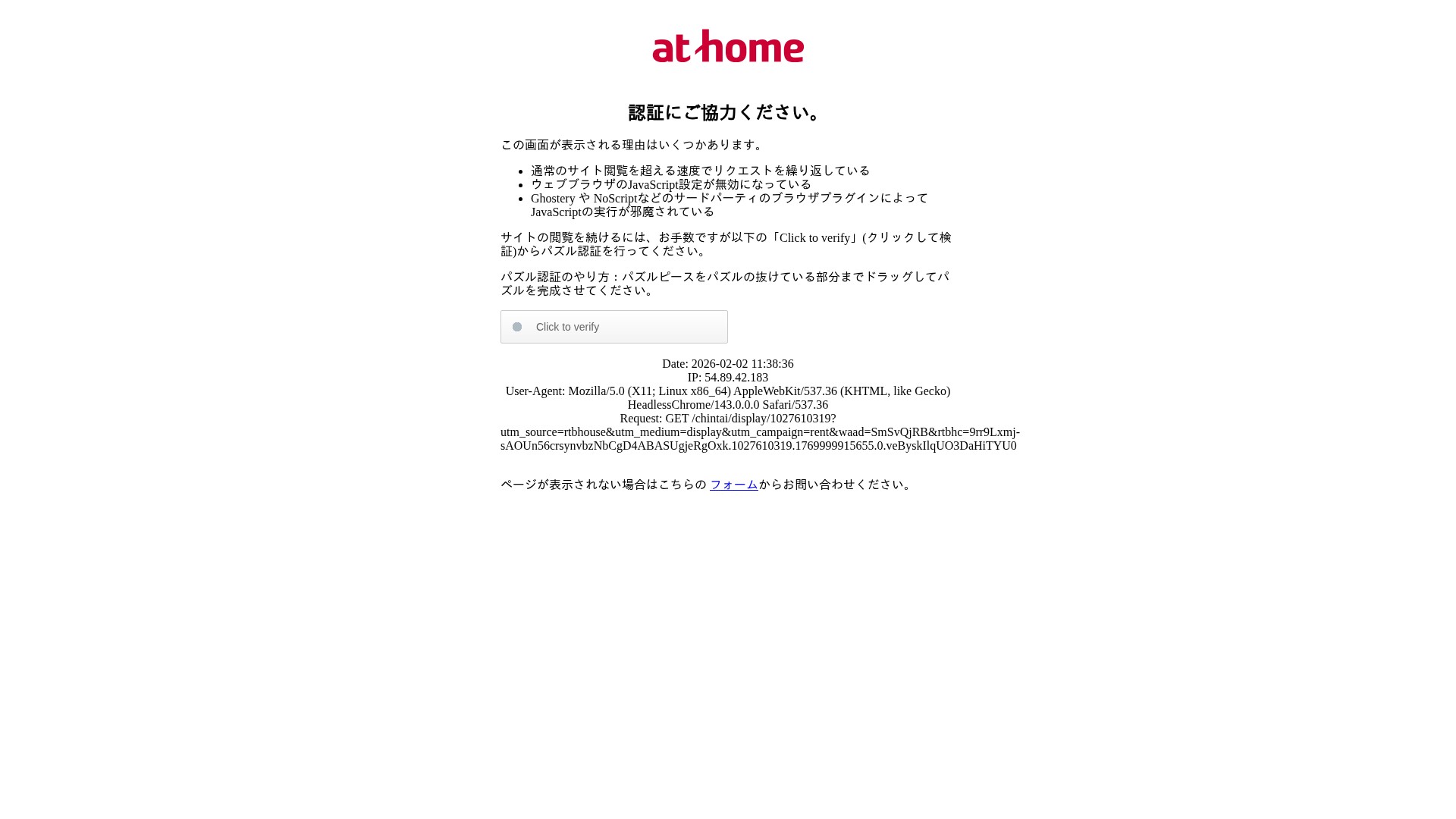 Landing Page