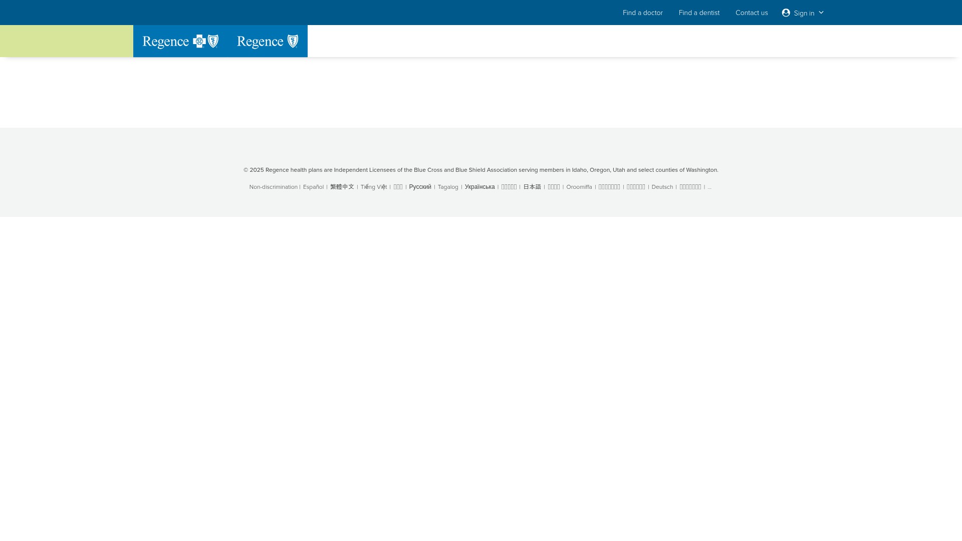 Screenshot of account.regence.com