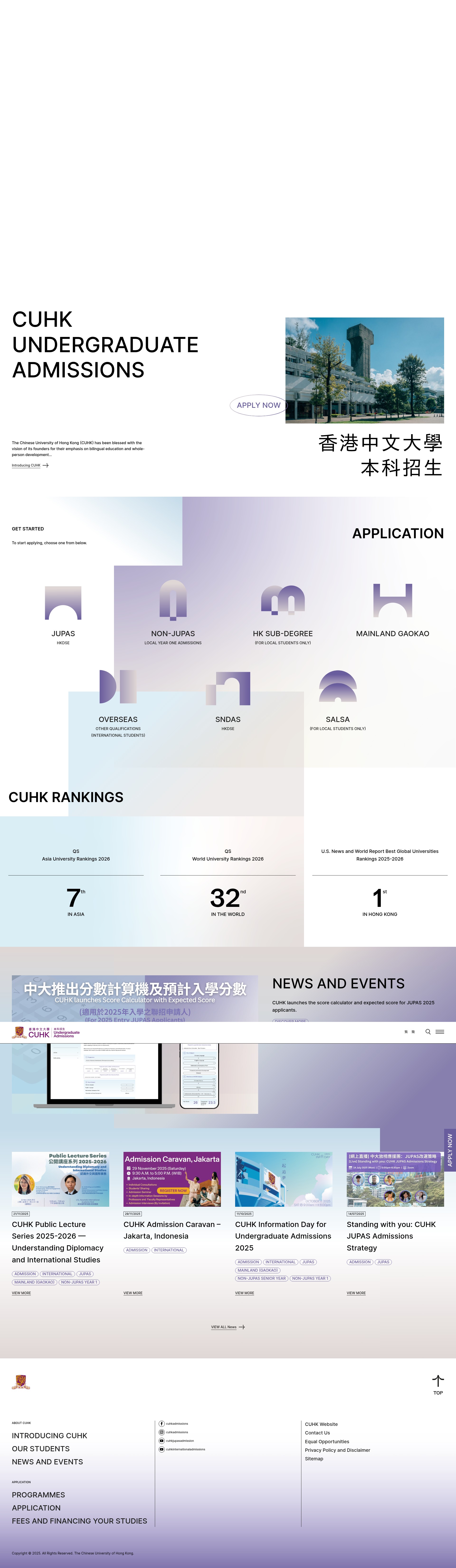 Screenshot of admission.cuhk.edu.hk