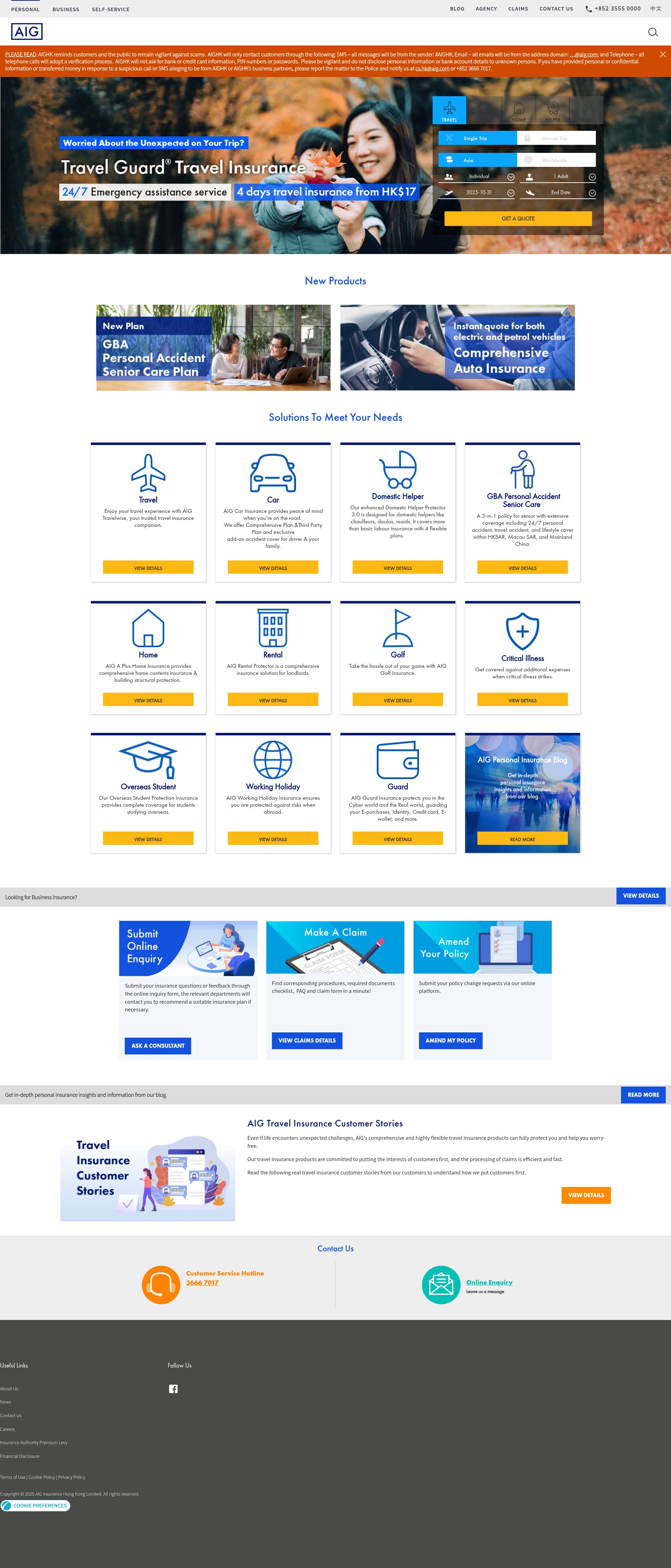 Screenshot of aig.com.hk