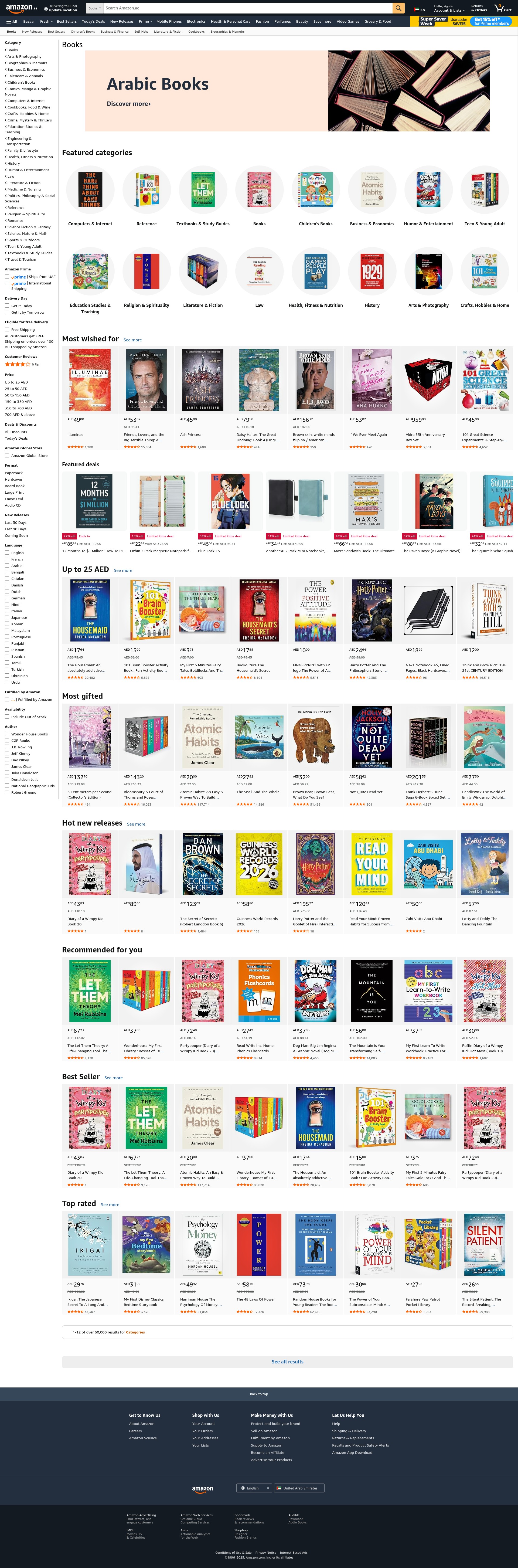 Screenshot of amazon.ae