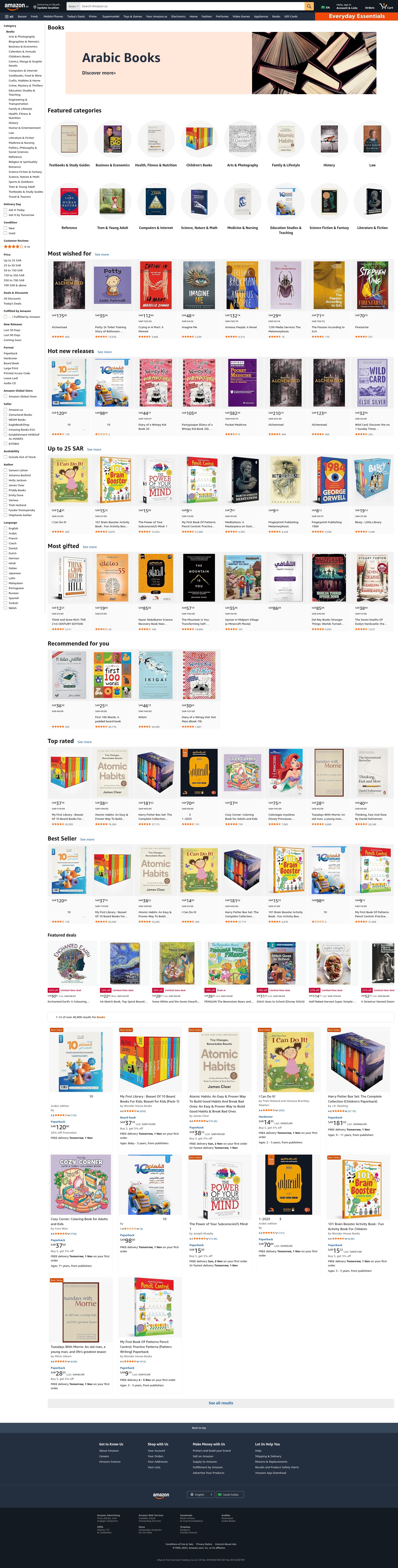 Screenshot of amazon.sa