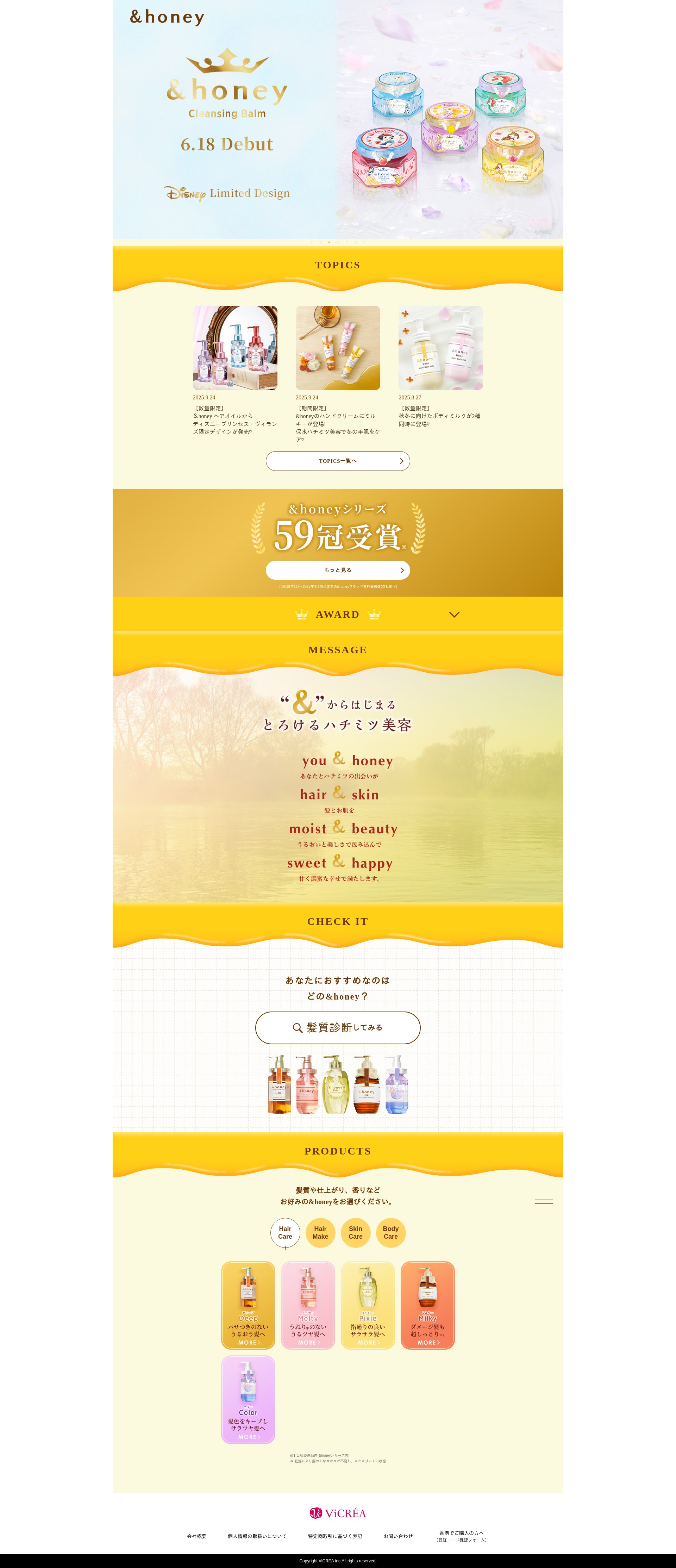 Screenshot of and-honey.com