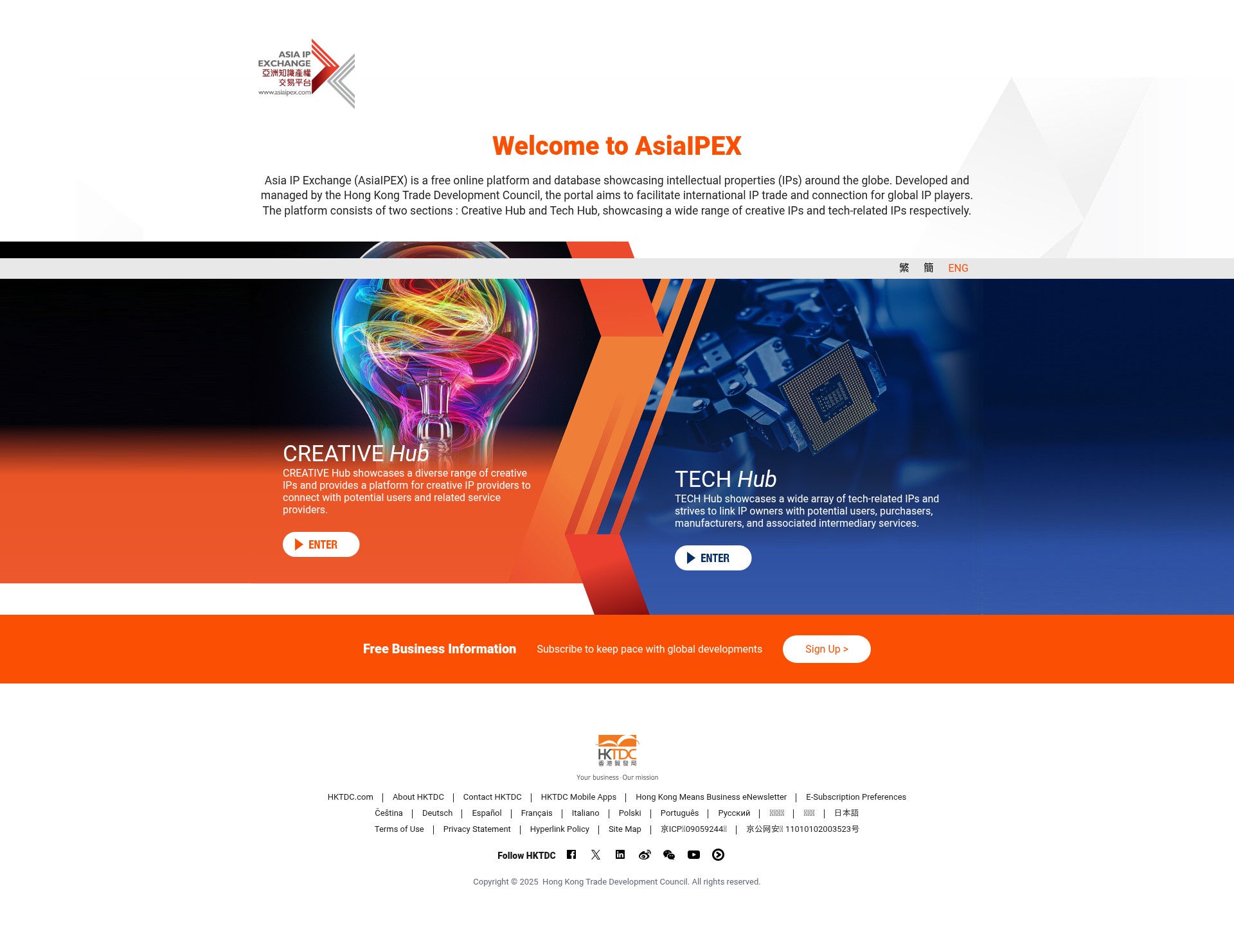 Screenshot of asiaipex.hktdc.com