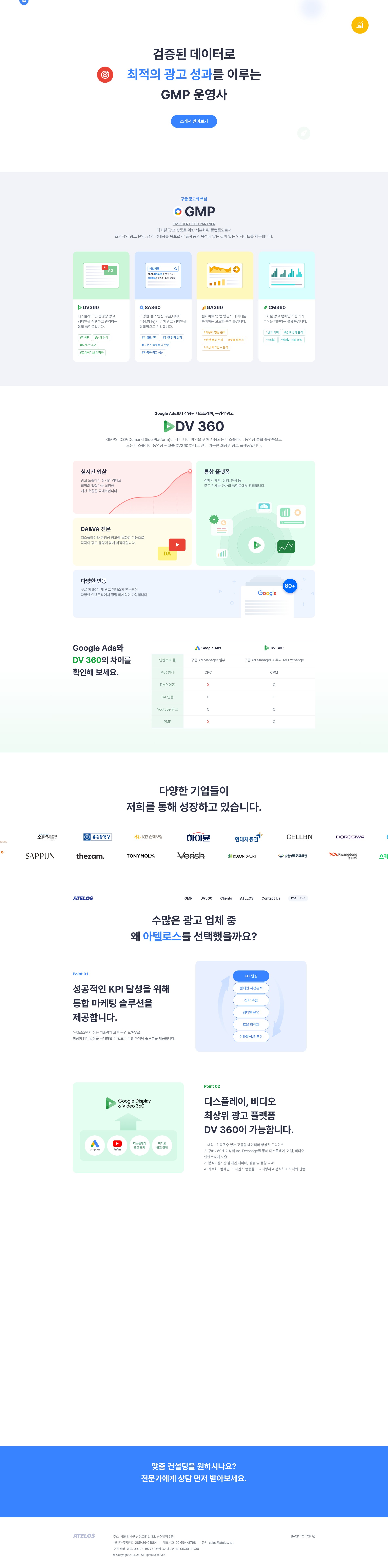 Screenshot of atelos.net