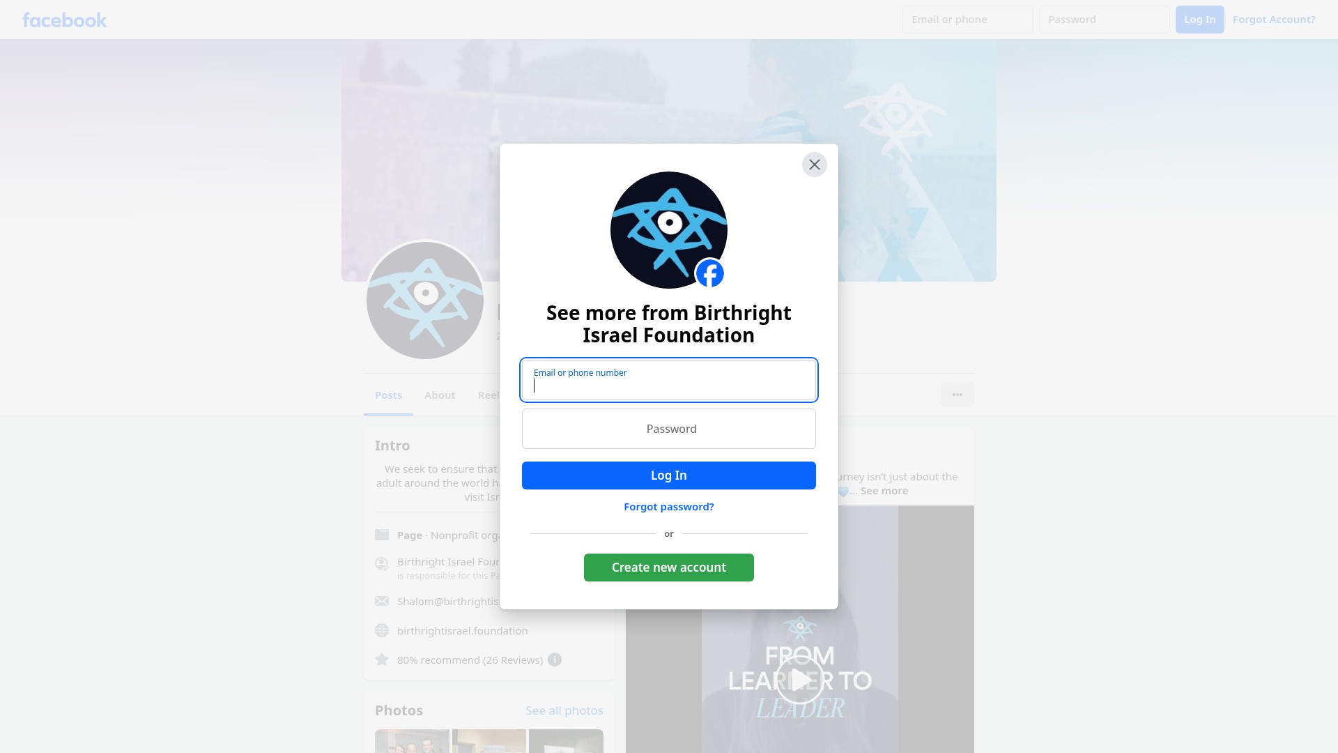 Screenshot of birthrightisrael.foundation
