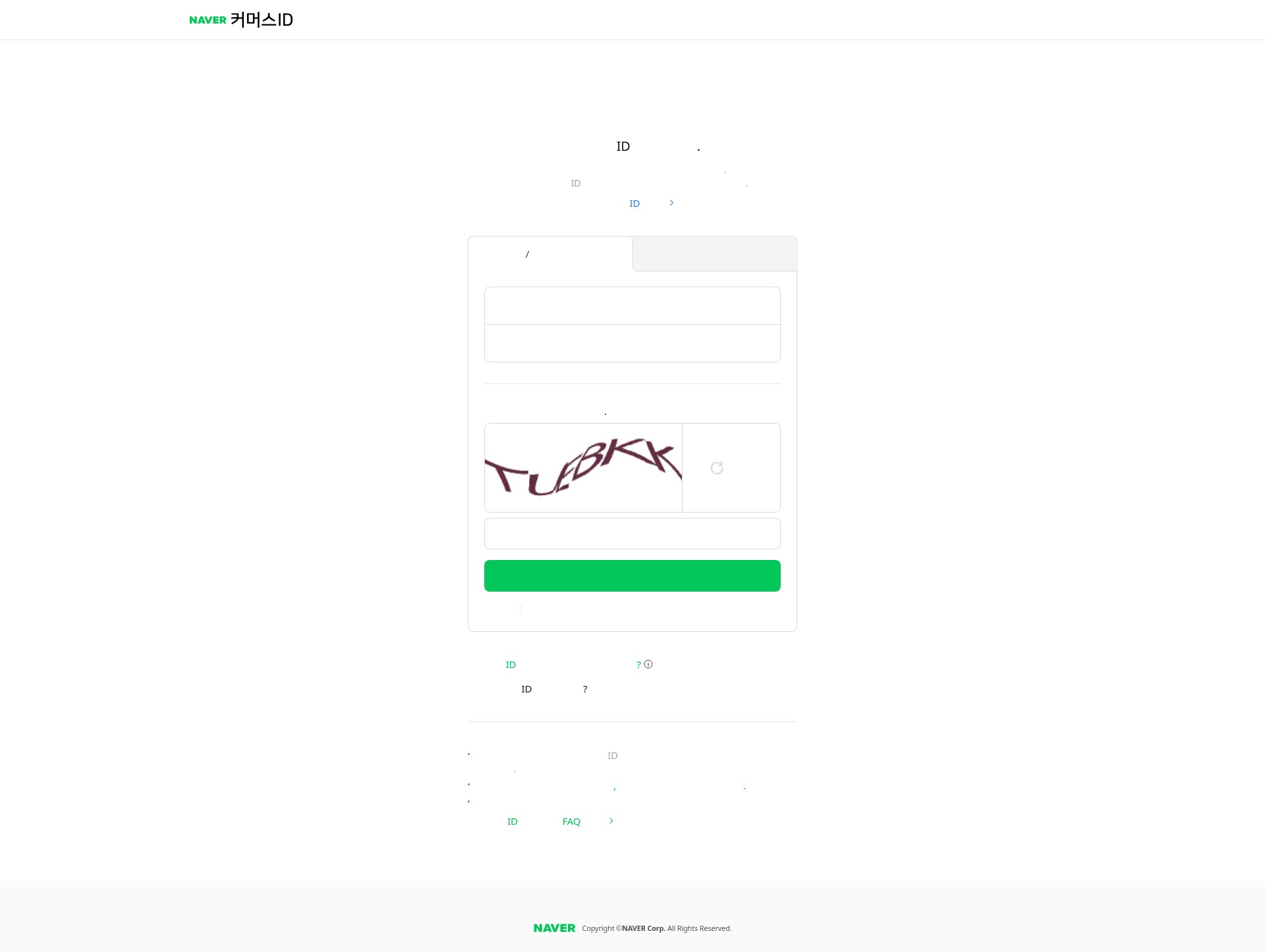Screenshot of brand.naver.com