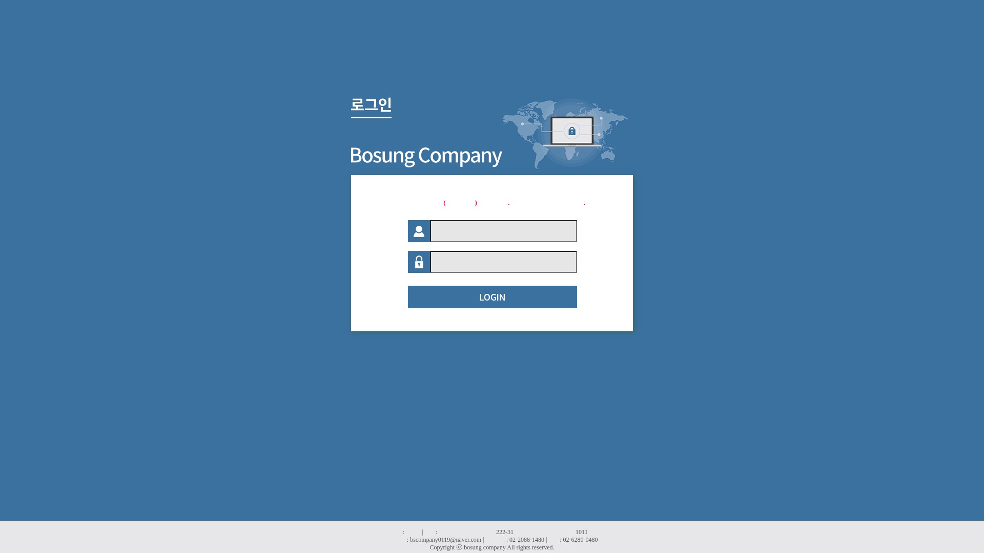 Screenshot of bsevent.co.kr