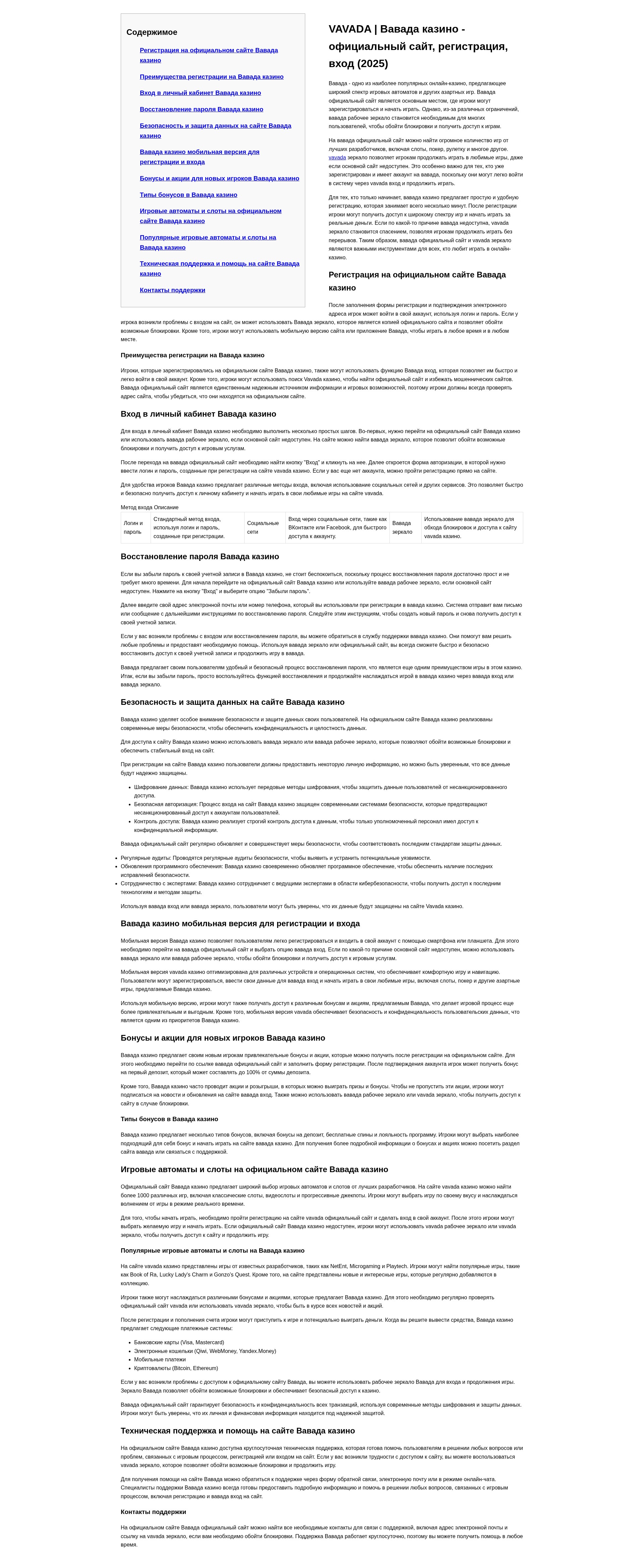 Screenshot of chandlerequipment.net