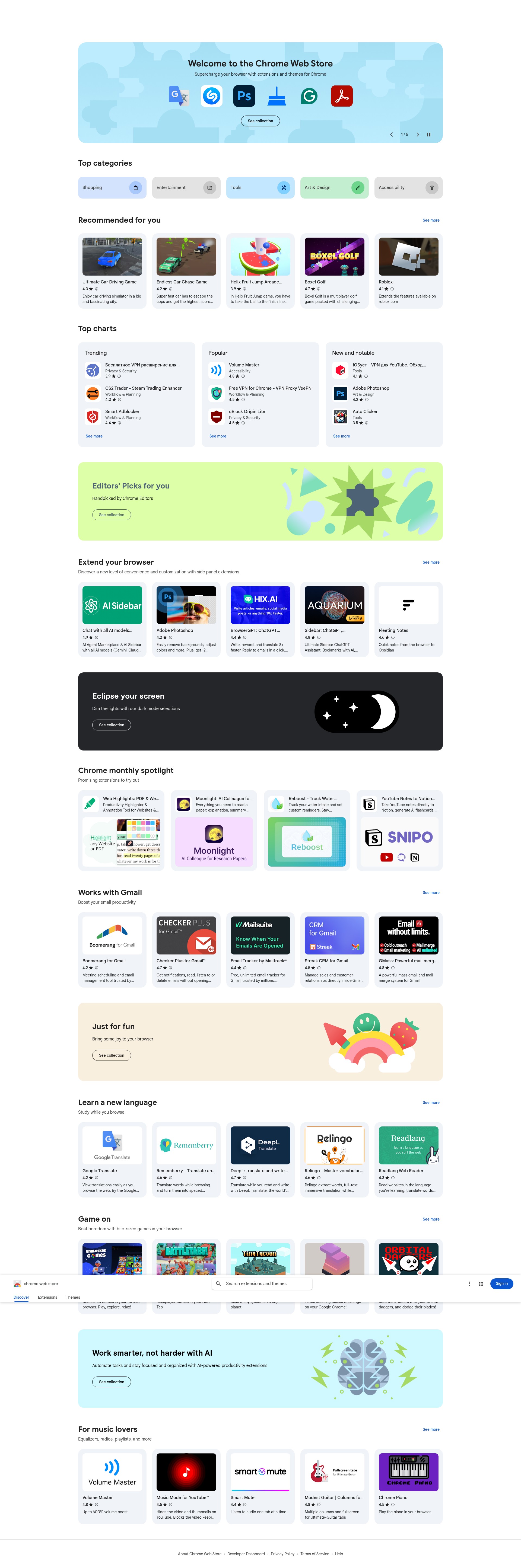 Screenshot of chromewebstore.google.com