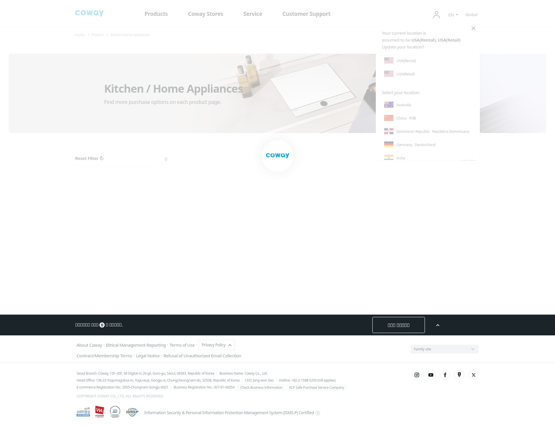Screenshot of coway.com