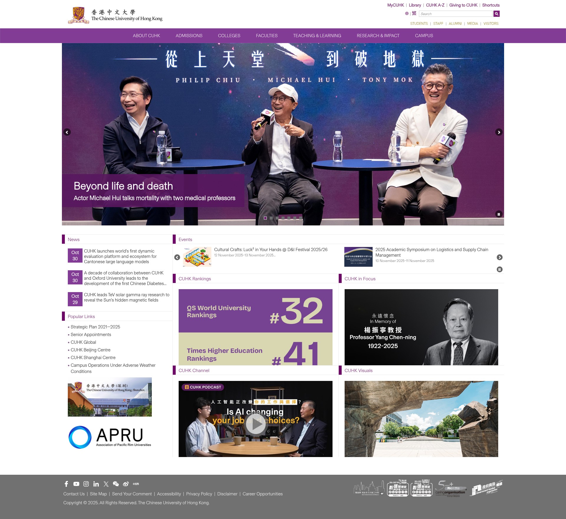 Screenshot of cuhk.edu.hk