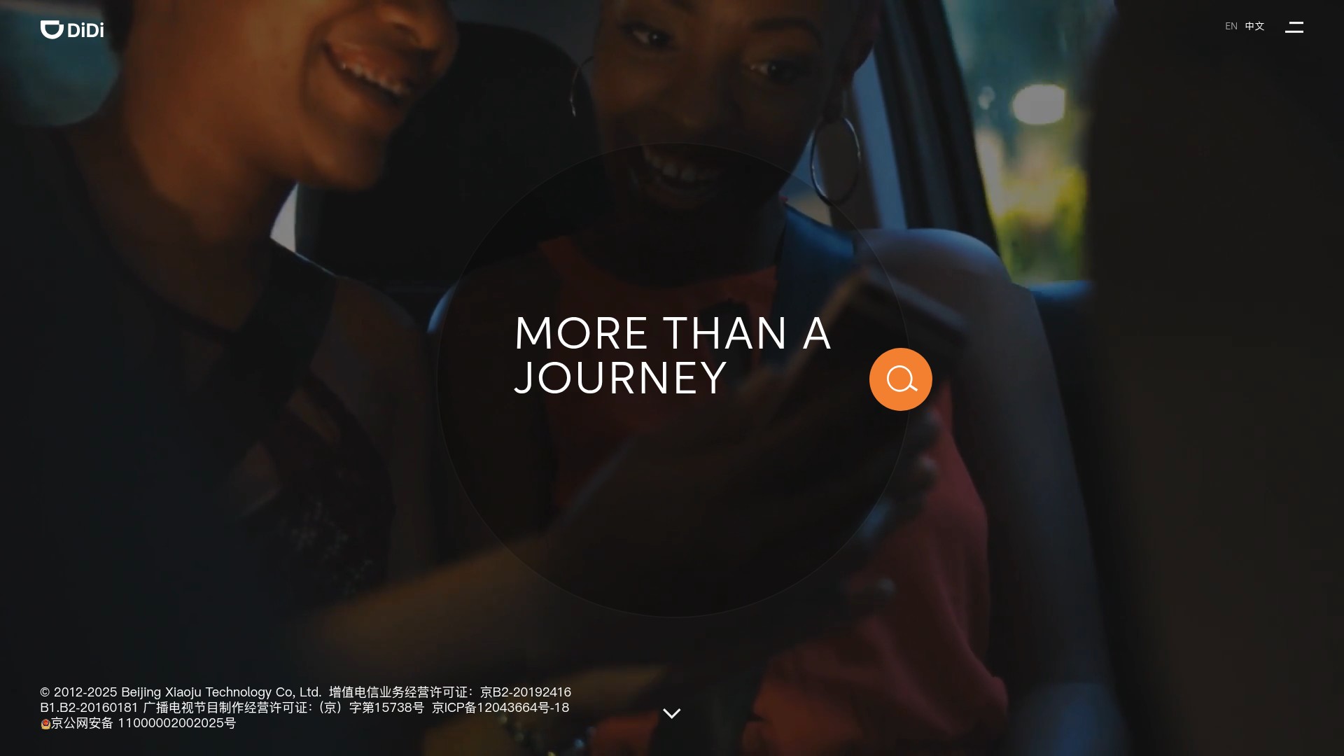 Screenshot of didiglobal.com