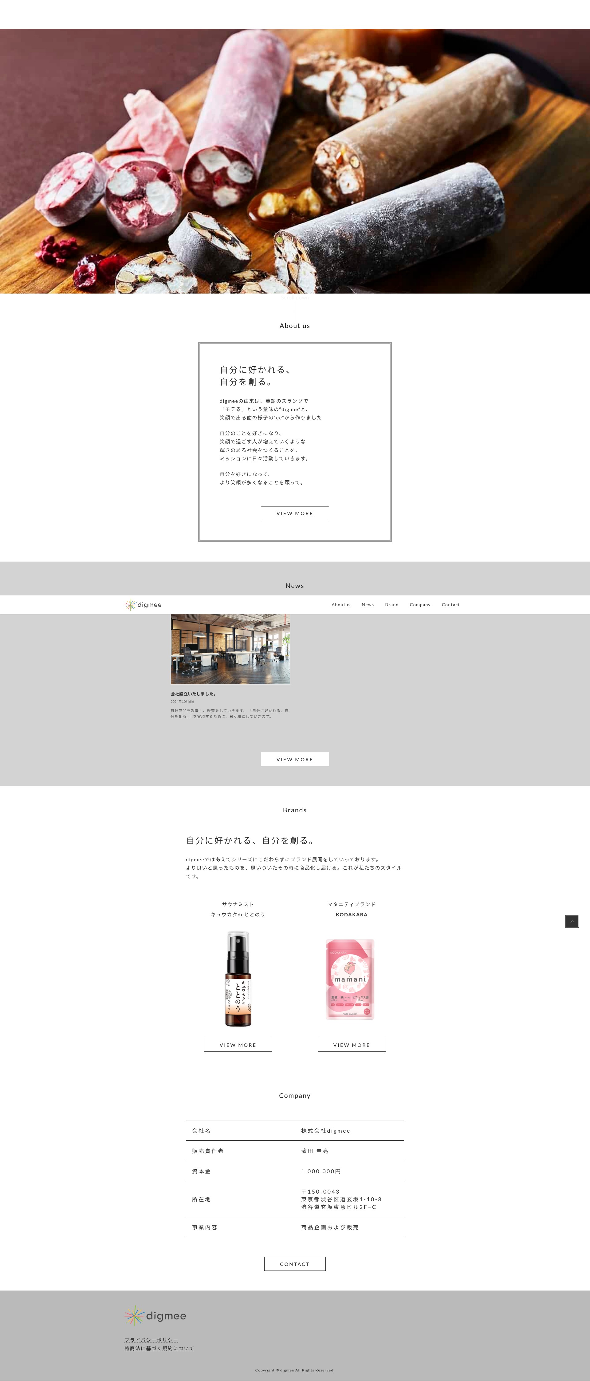 Screenshot of digmee.co.jp