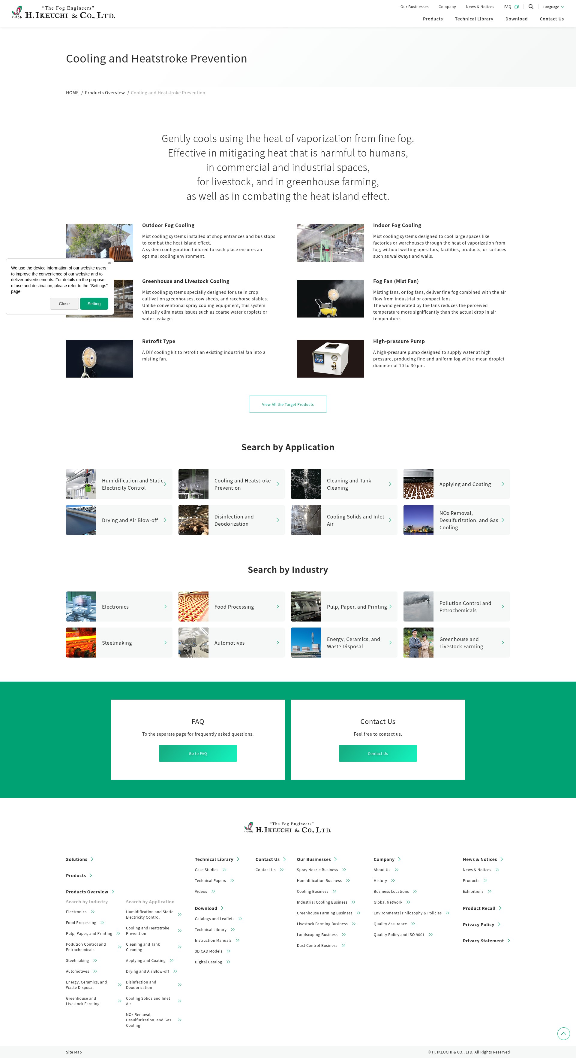 Screenshot of dry-fog.com