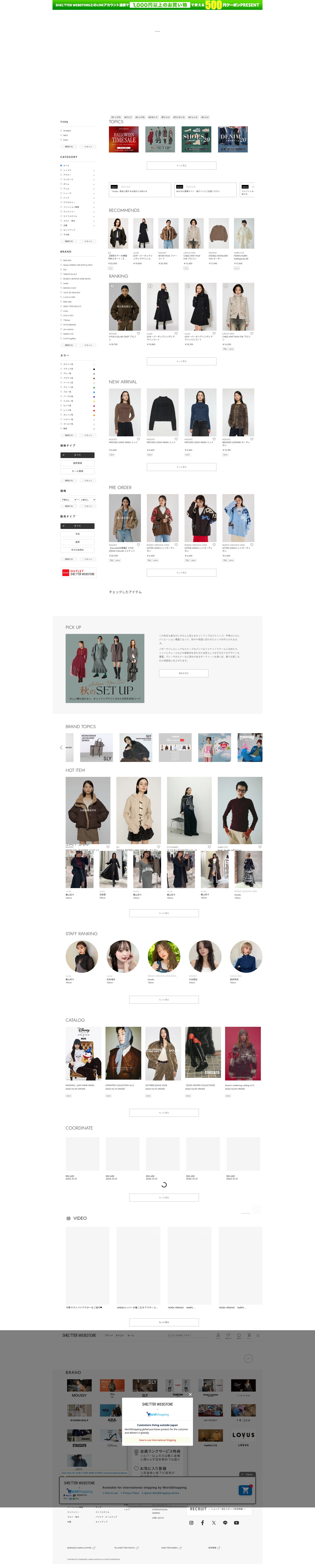Screenshot of ec-store.net