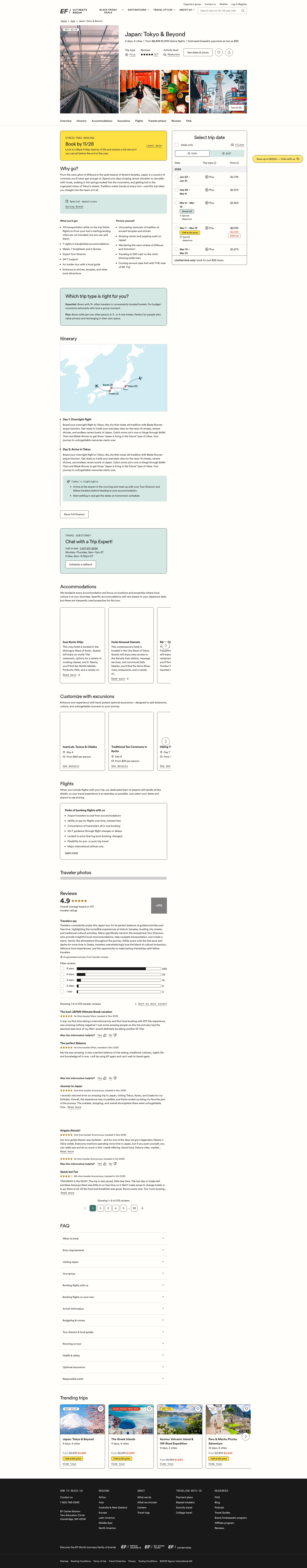 Screenshot of efultimatebreak.com