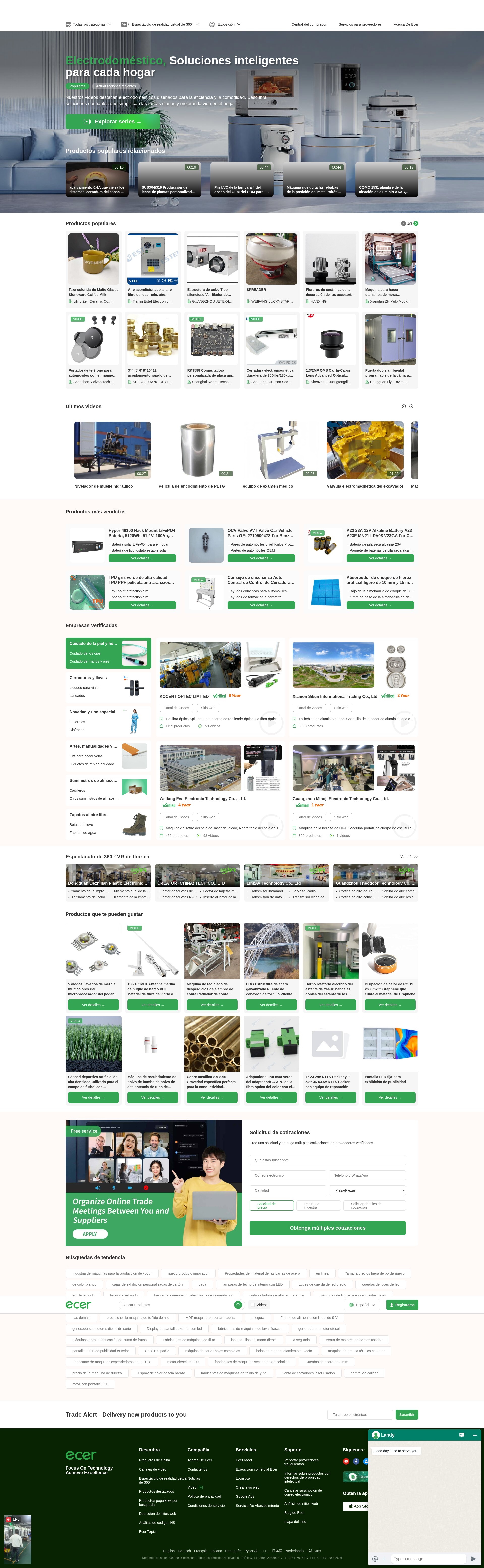 Screenshot of es.ecer.com