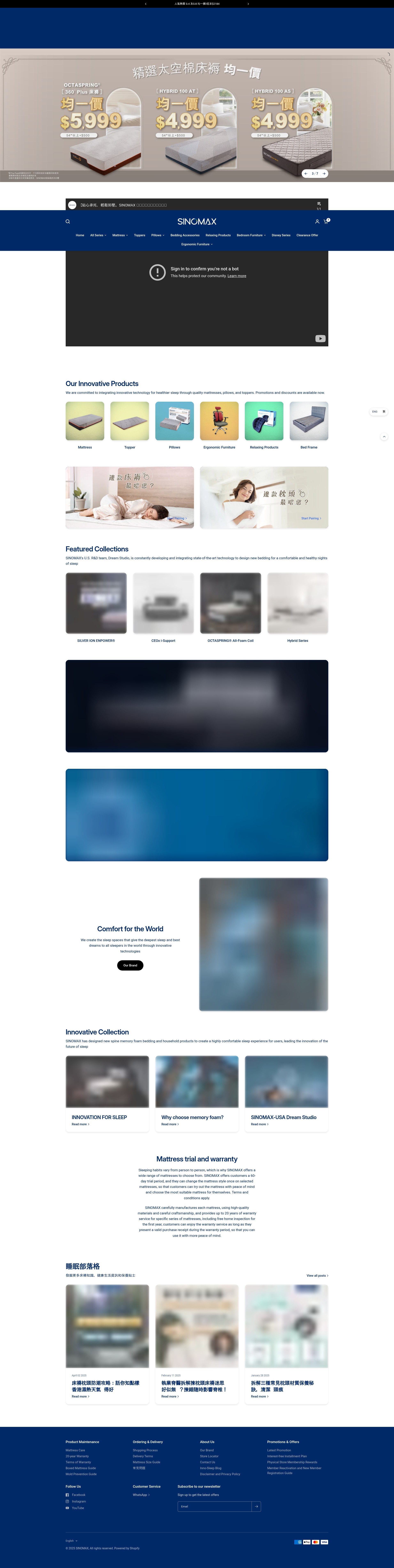 Screenshot of eshop.sinomax.com