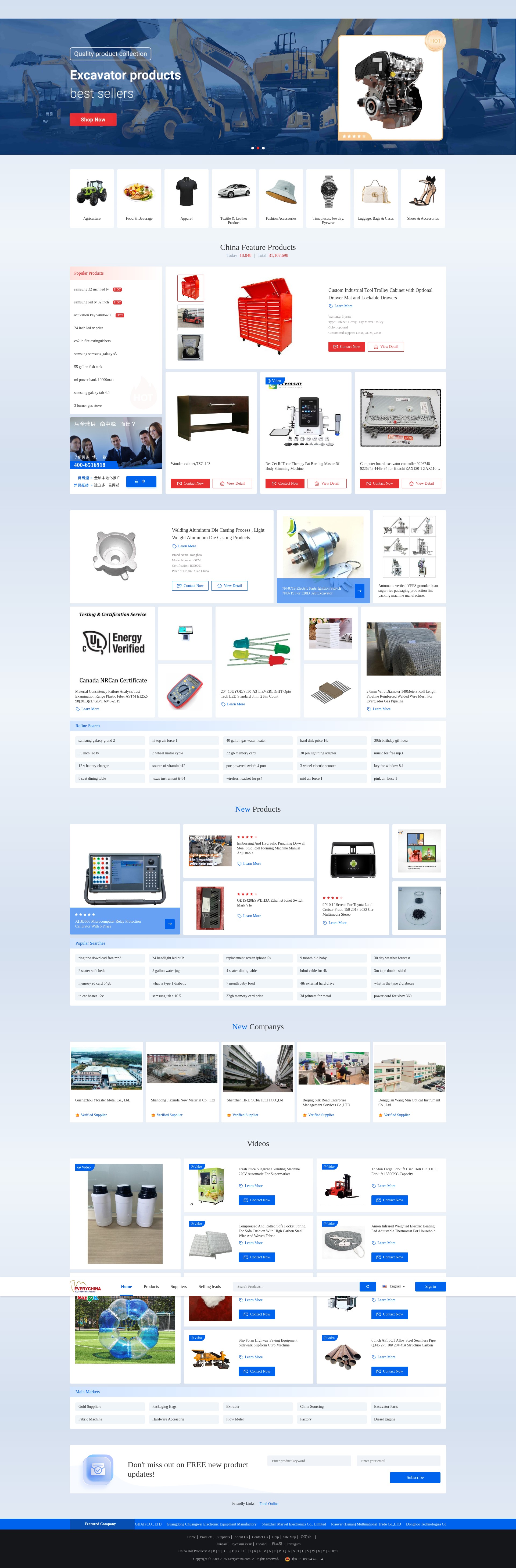 Screenshot of everychina.com