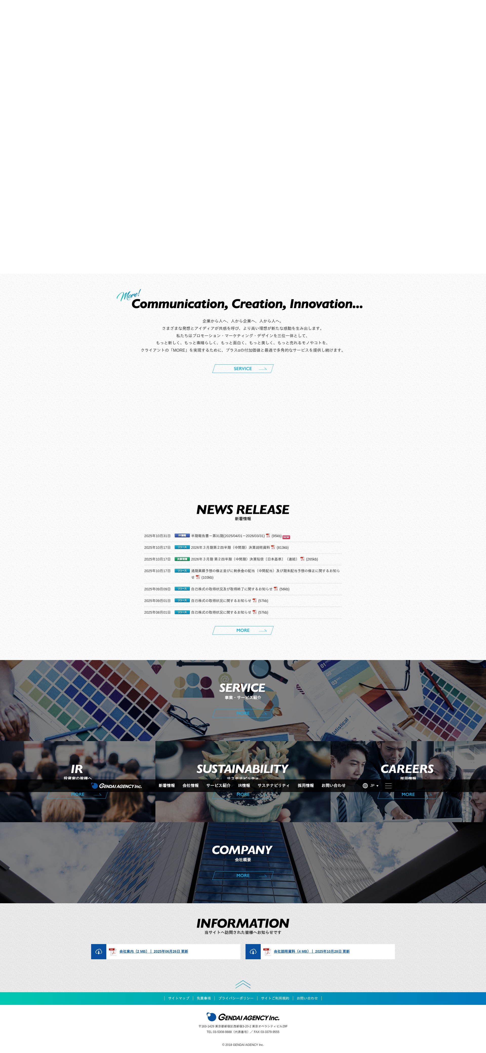 Screenshot of gendai-a.co.jp