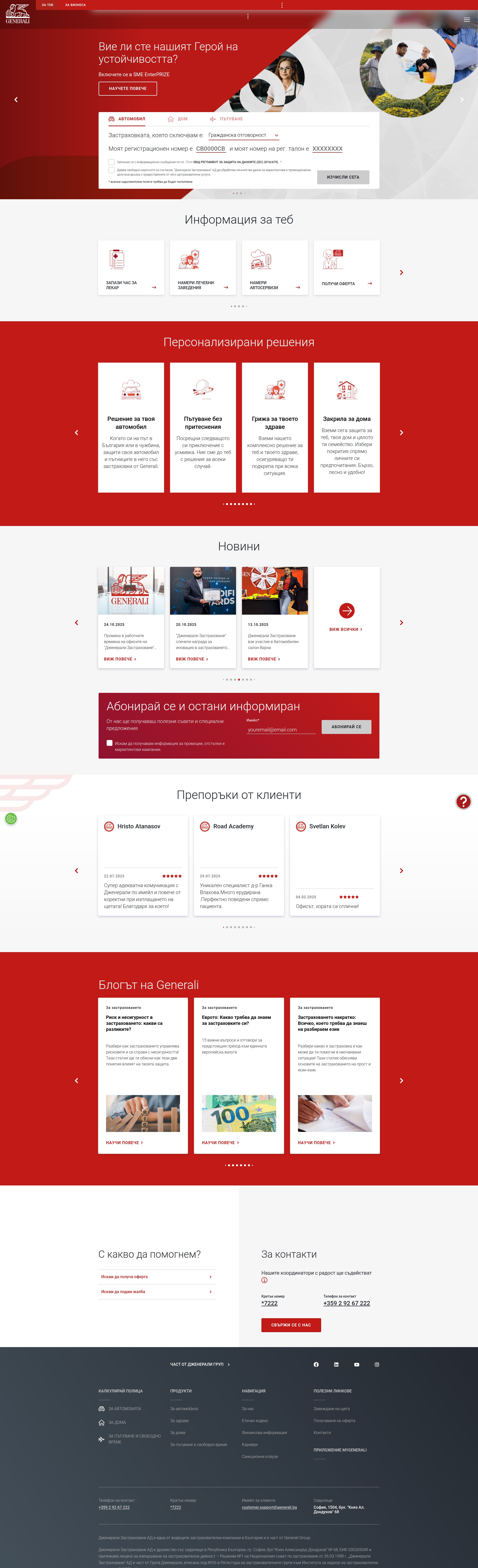 Screenshot of generali.bg