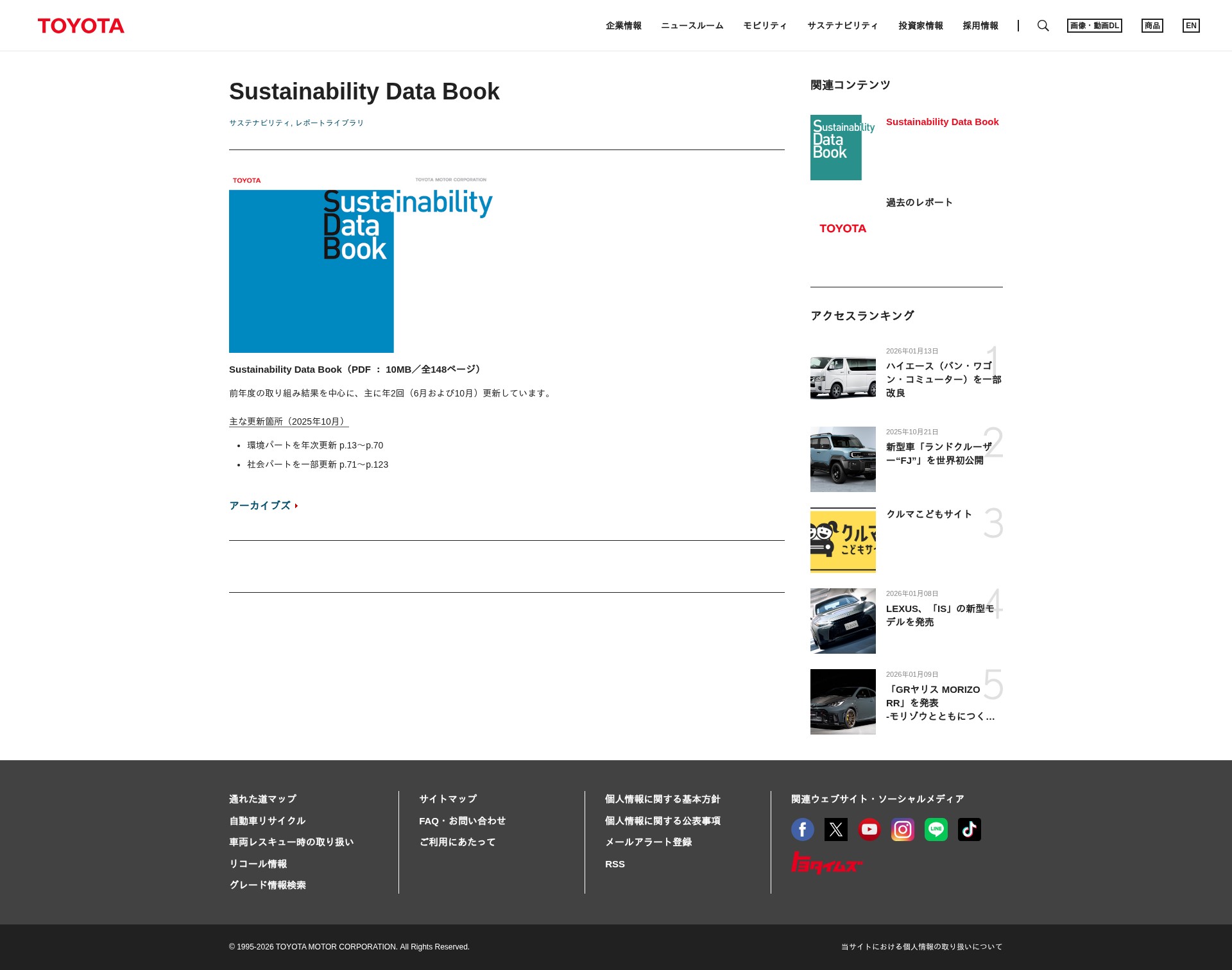 Screenshot of global.toyota