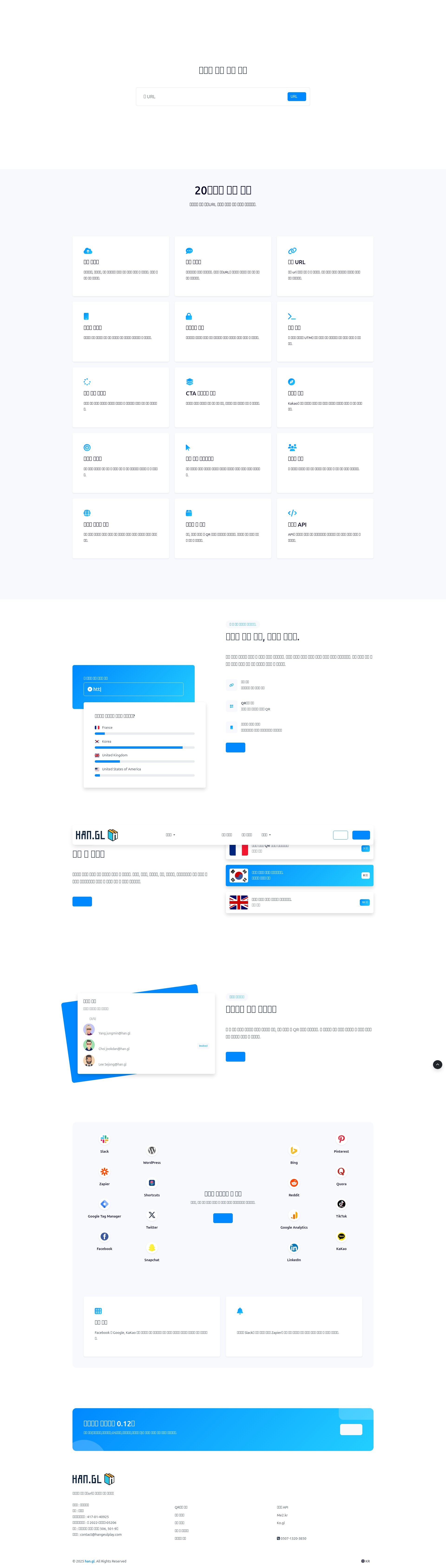 Screenshot of han.gl