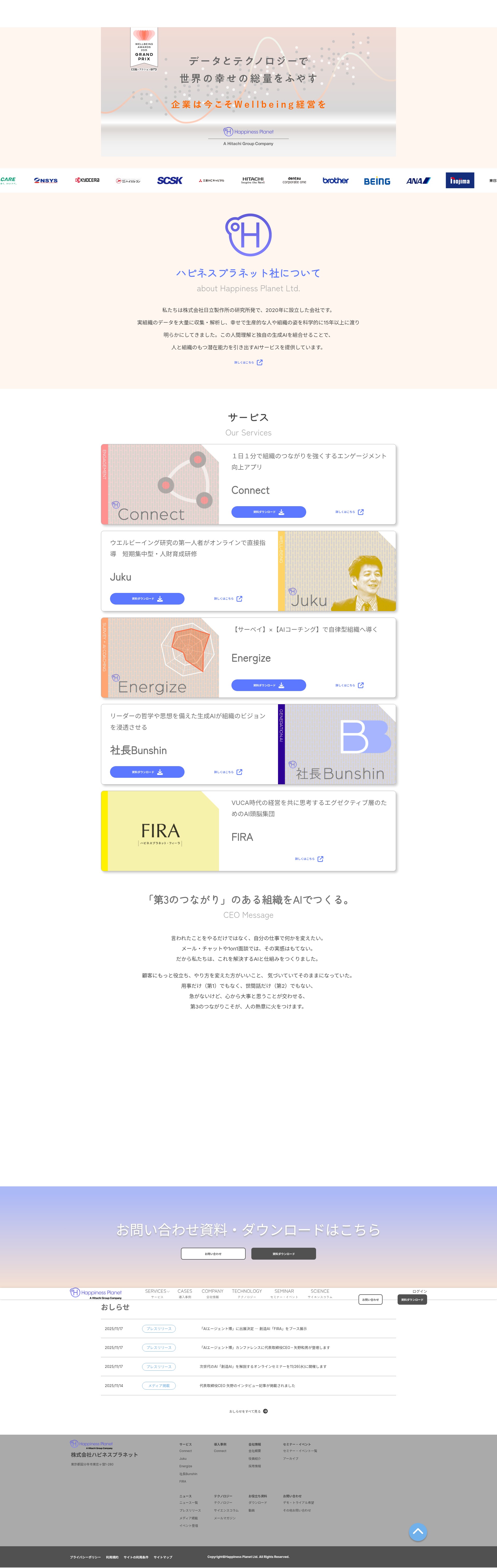 Screenshot of happiness-planet.org