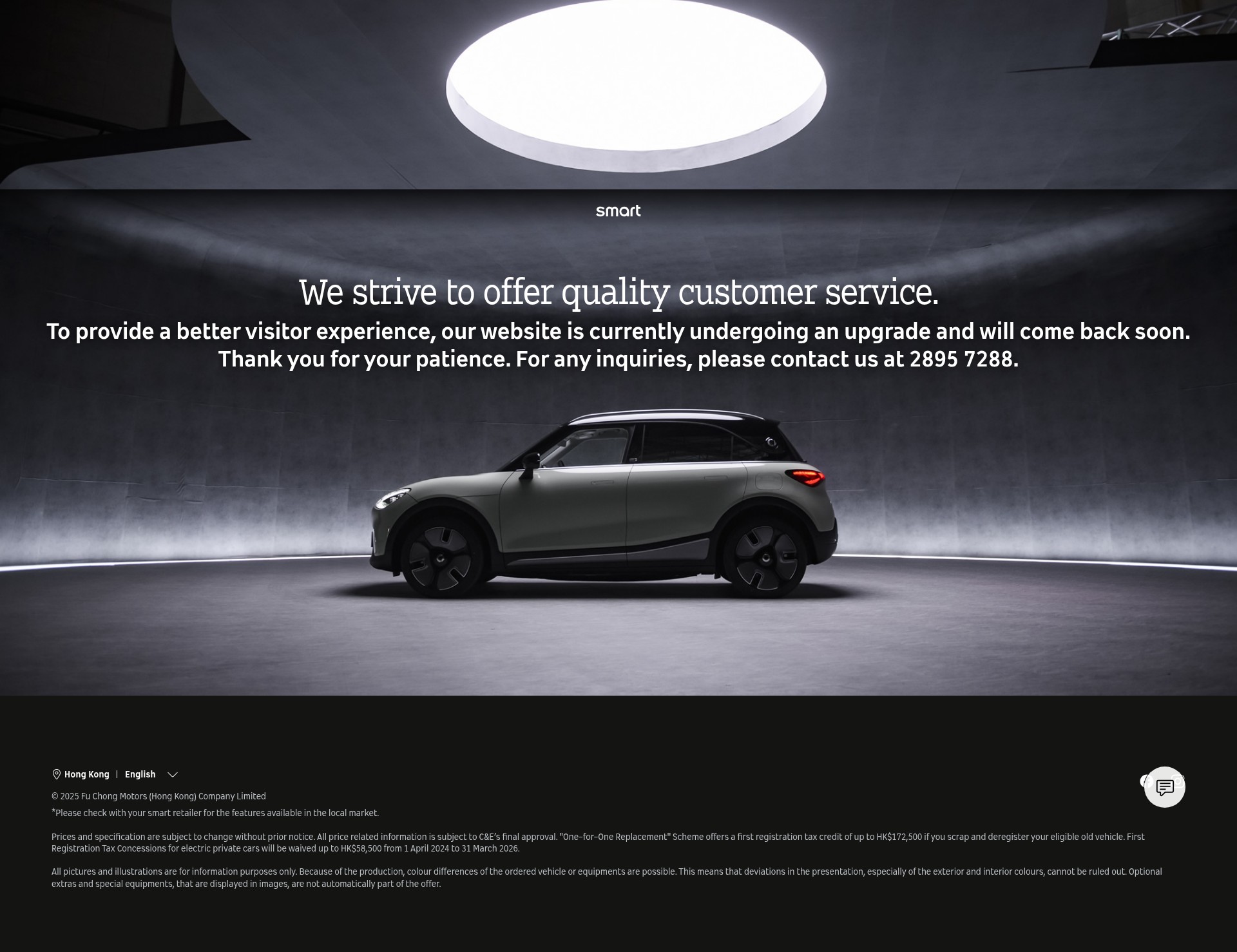 Screenshot of hk.smart.com