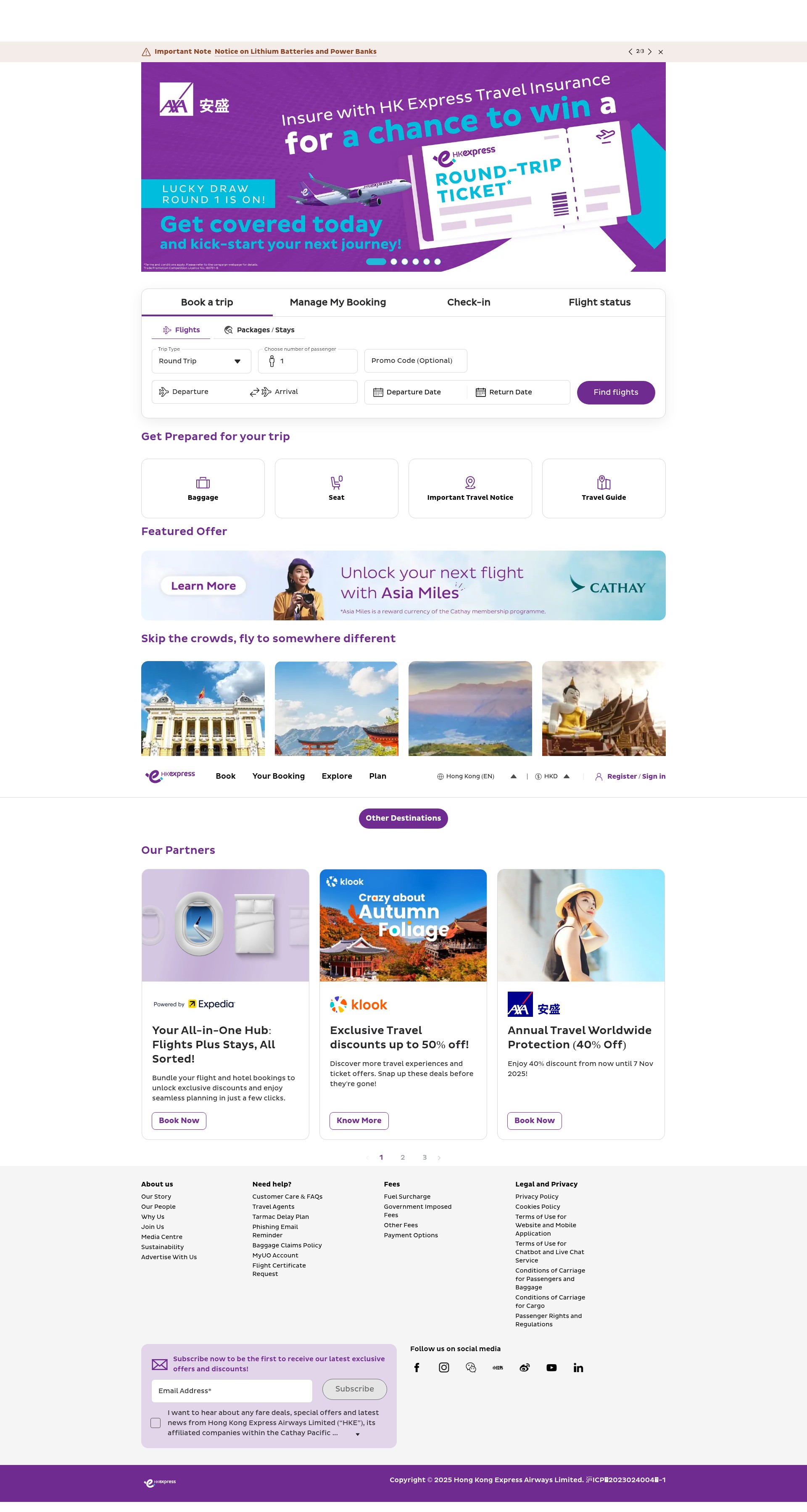Screenshot of hkexpress.com