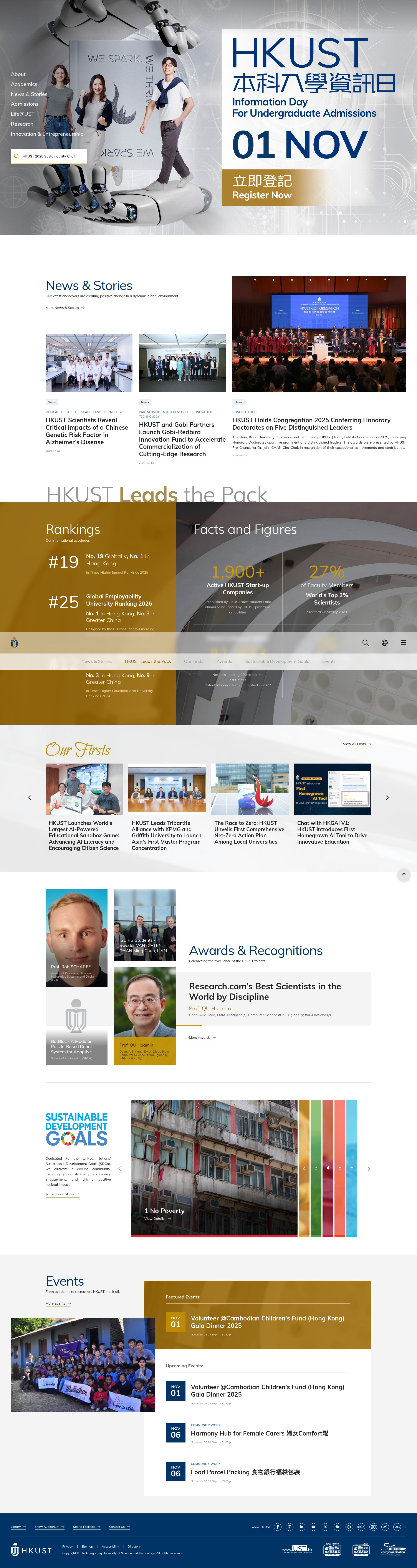Screenshot of hkust.edu.hk