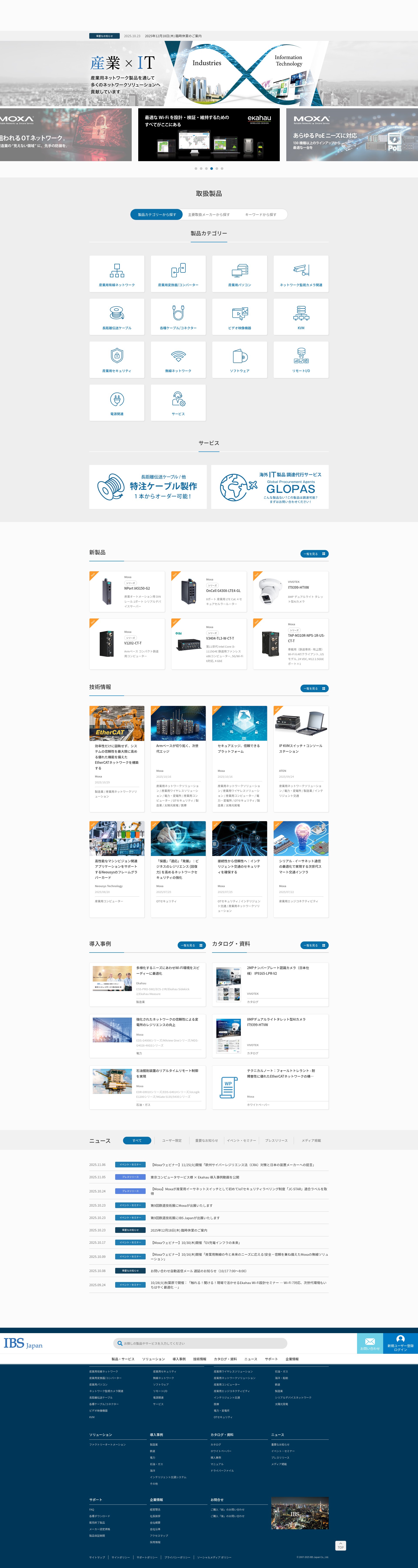 Screenshot of ibsjapan.co.jp