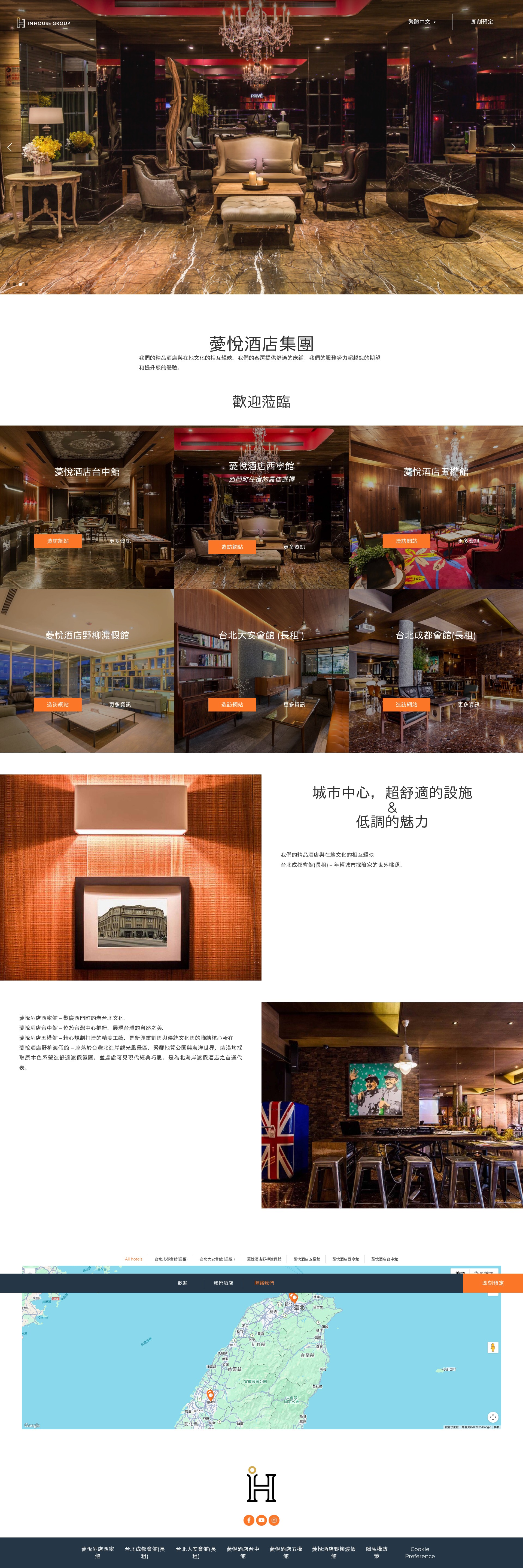 Screenshot of inhousehotel.com