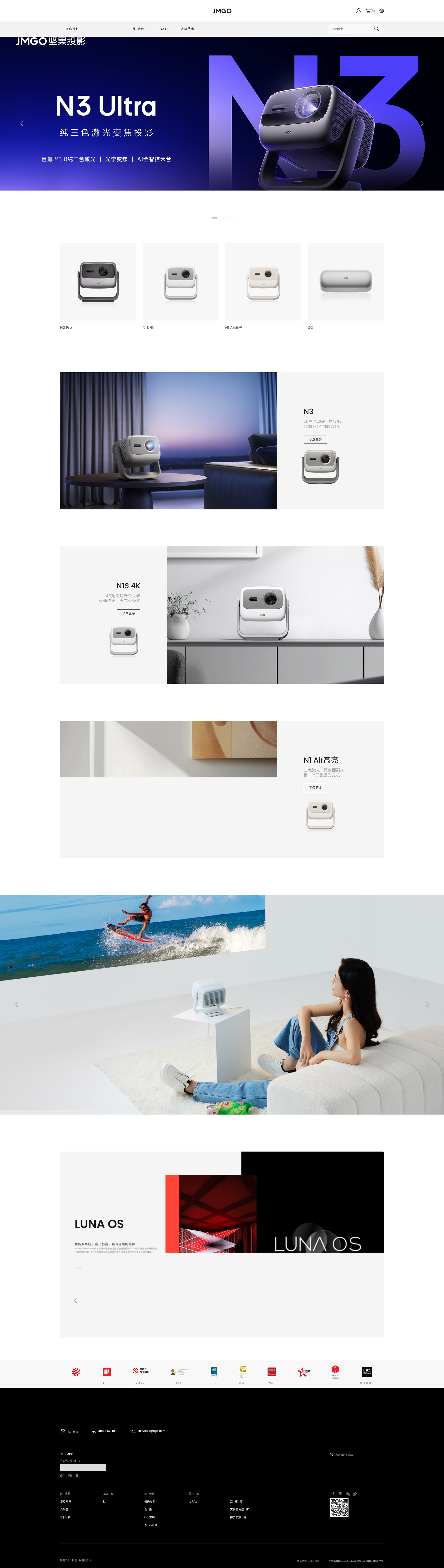 Screenshot of jmgo.com