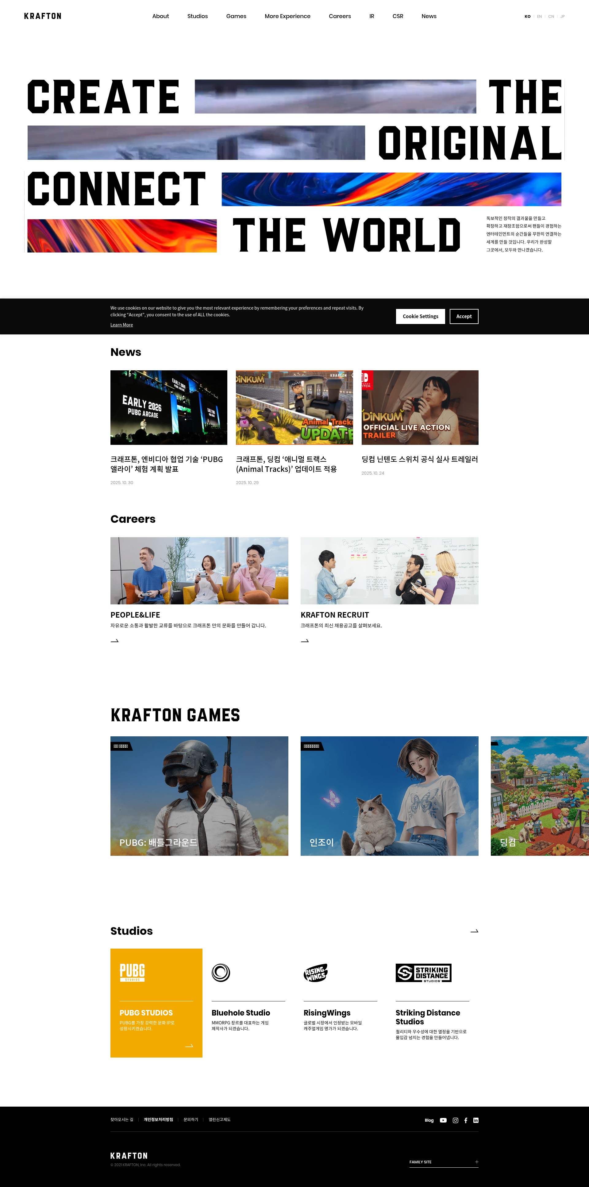 Screenshot of krafton.com